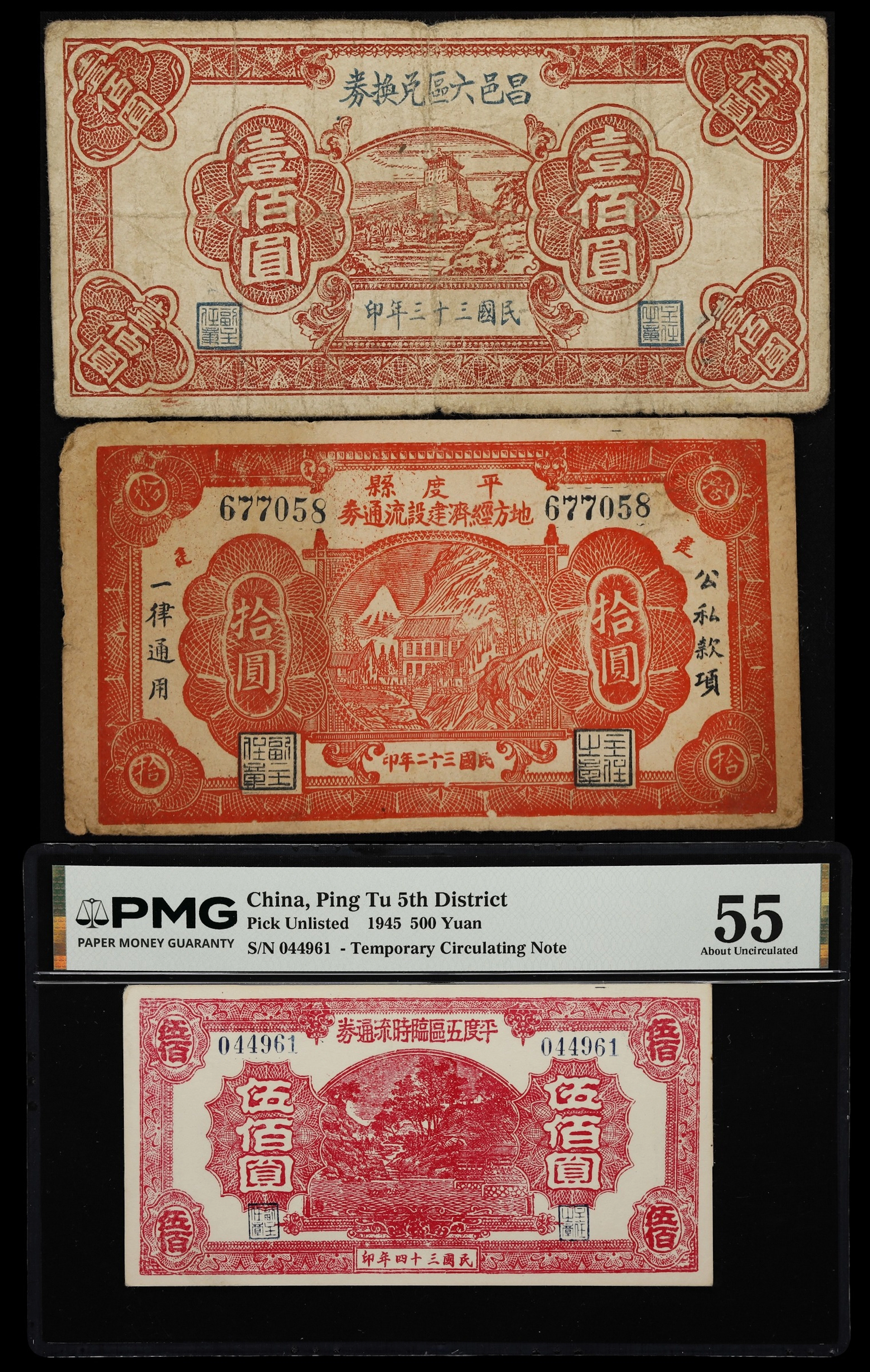 CHINA--MISCELLANEOUS. Lot of (3). Mixed Banks. 10, 100, & 500 Yuan