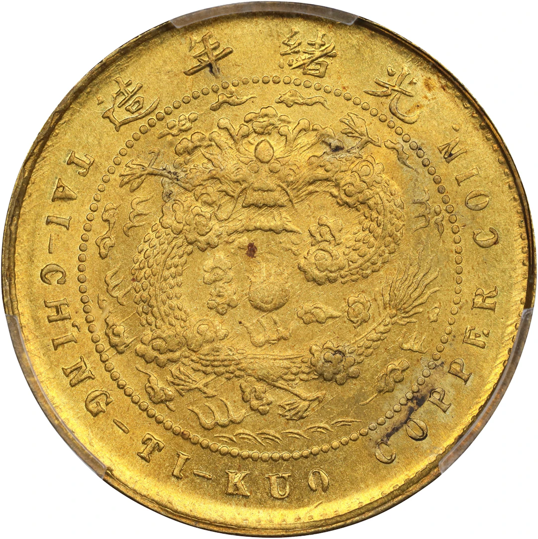 (t) CHINA. Kiangsu. Brass 5 Cash, CD (1906). Kuang-hsu (Guangxu). PCGS MS-63.