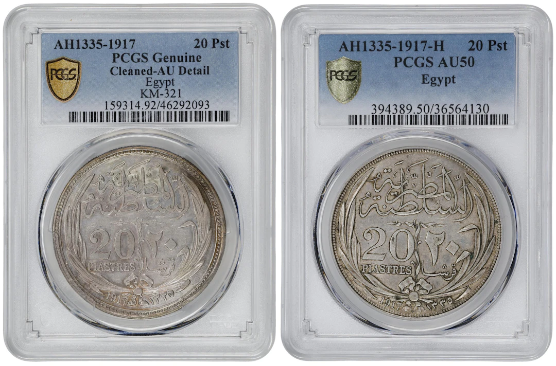 EGYPT. British Occupation. Duo of 20 Qirsh (Piastres) (2 Pieces)