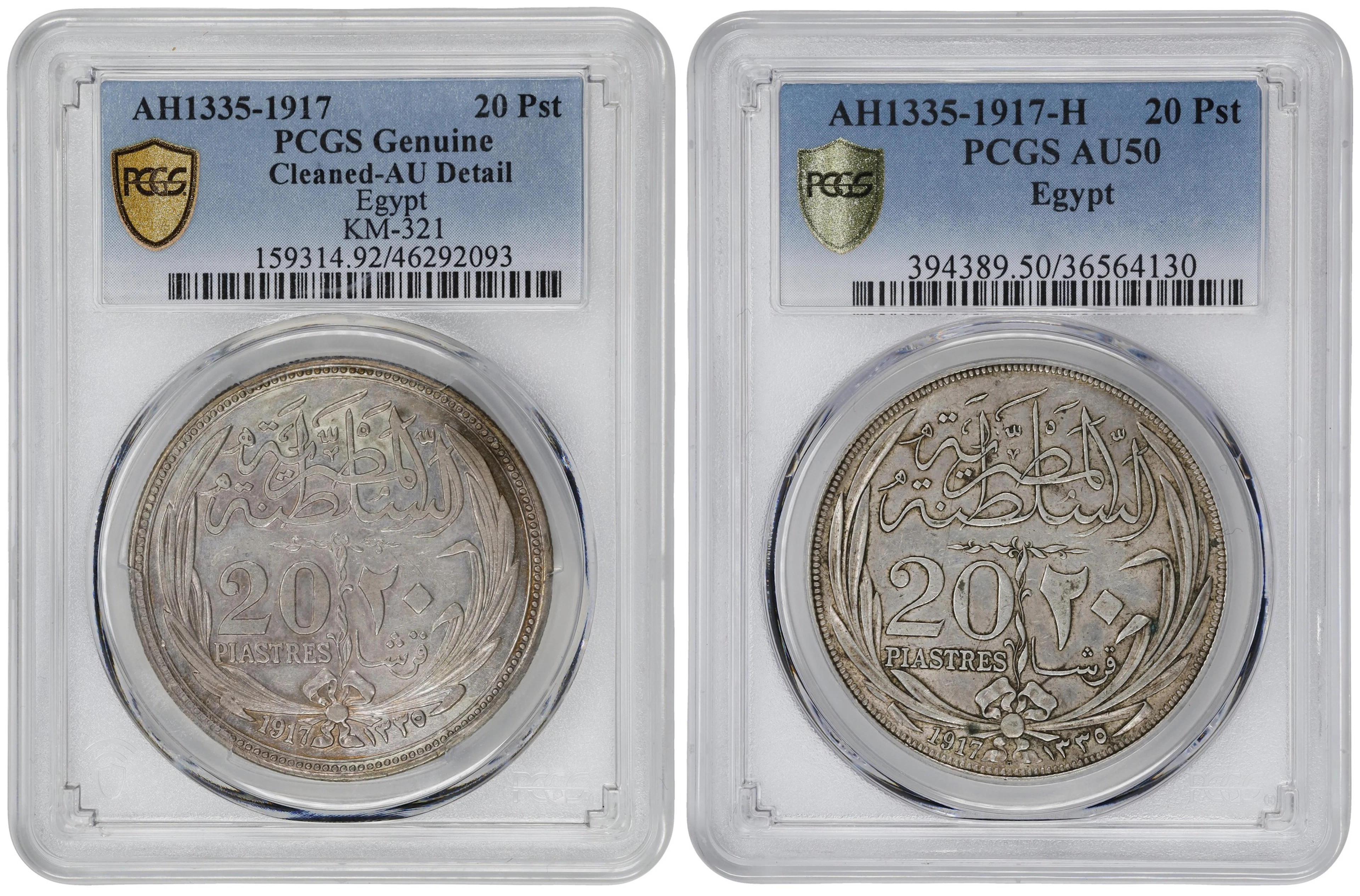 EGYPT. British Occupation. Duo of 20 Qirsh (Piastres) (2 Pieces)