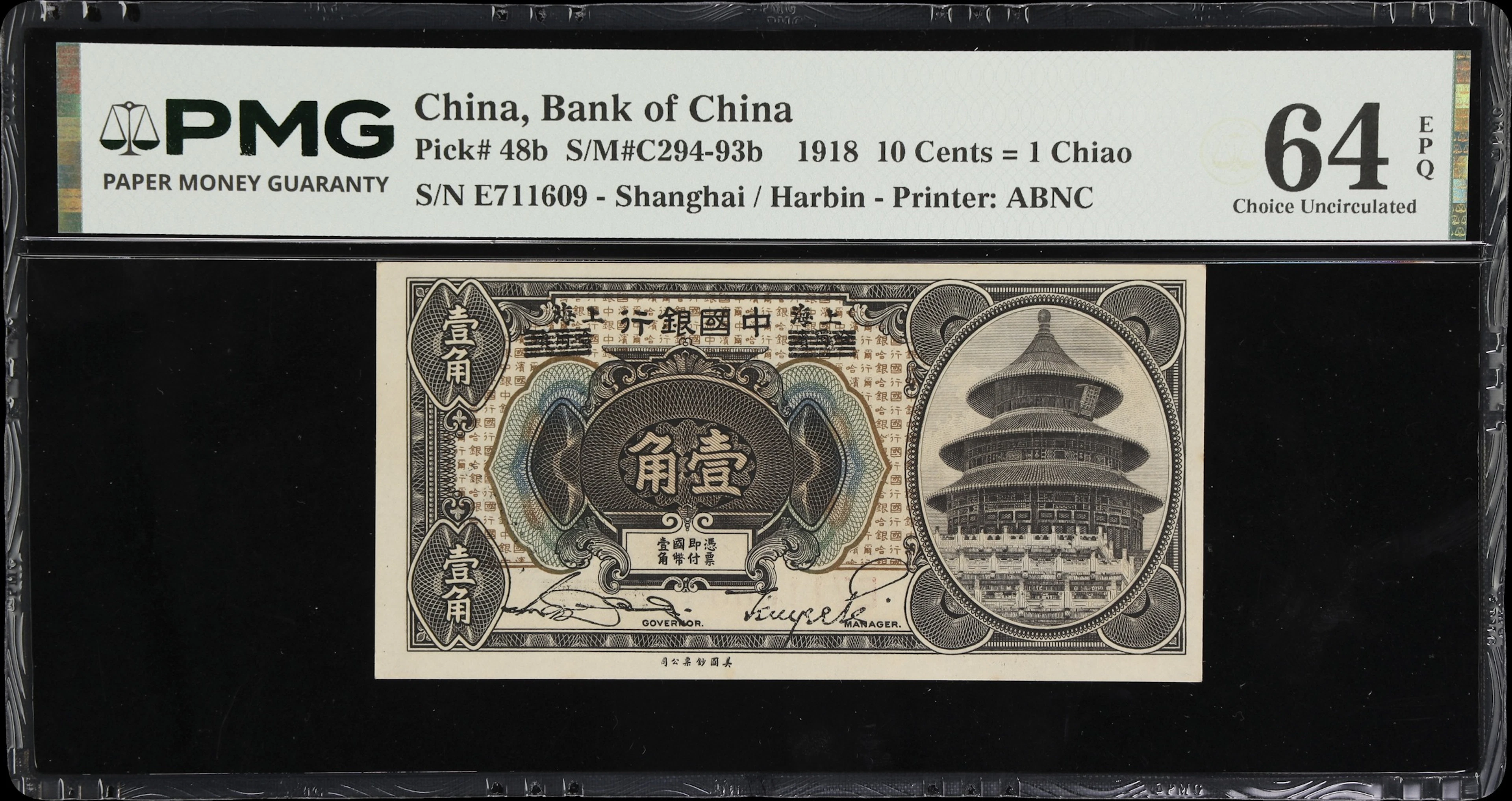 CHINA--REPUBLIC. Bank of China. 10 Cents = 1 Chiao, 1918. P-48b. S/M#C294-93b.