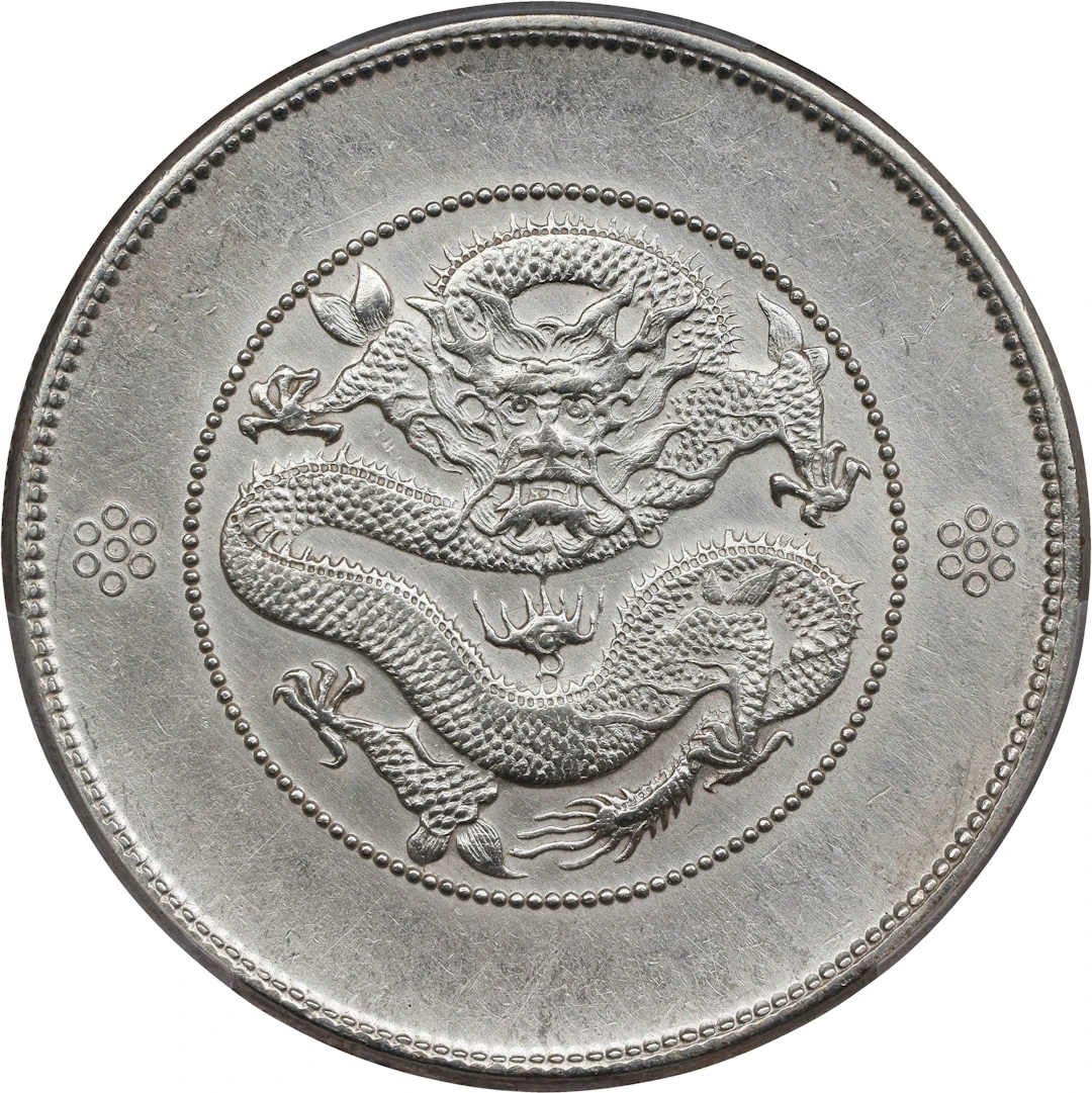 (t) CHINA. Yunnan. 7 Mace 2 Candareens (Dollar), ND (ca. 1911). Kunming