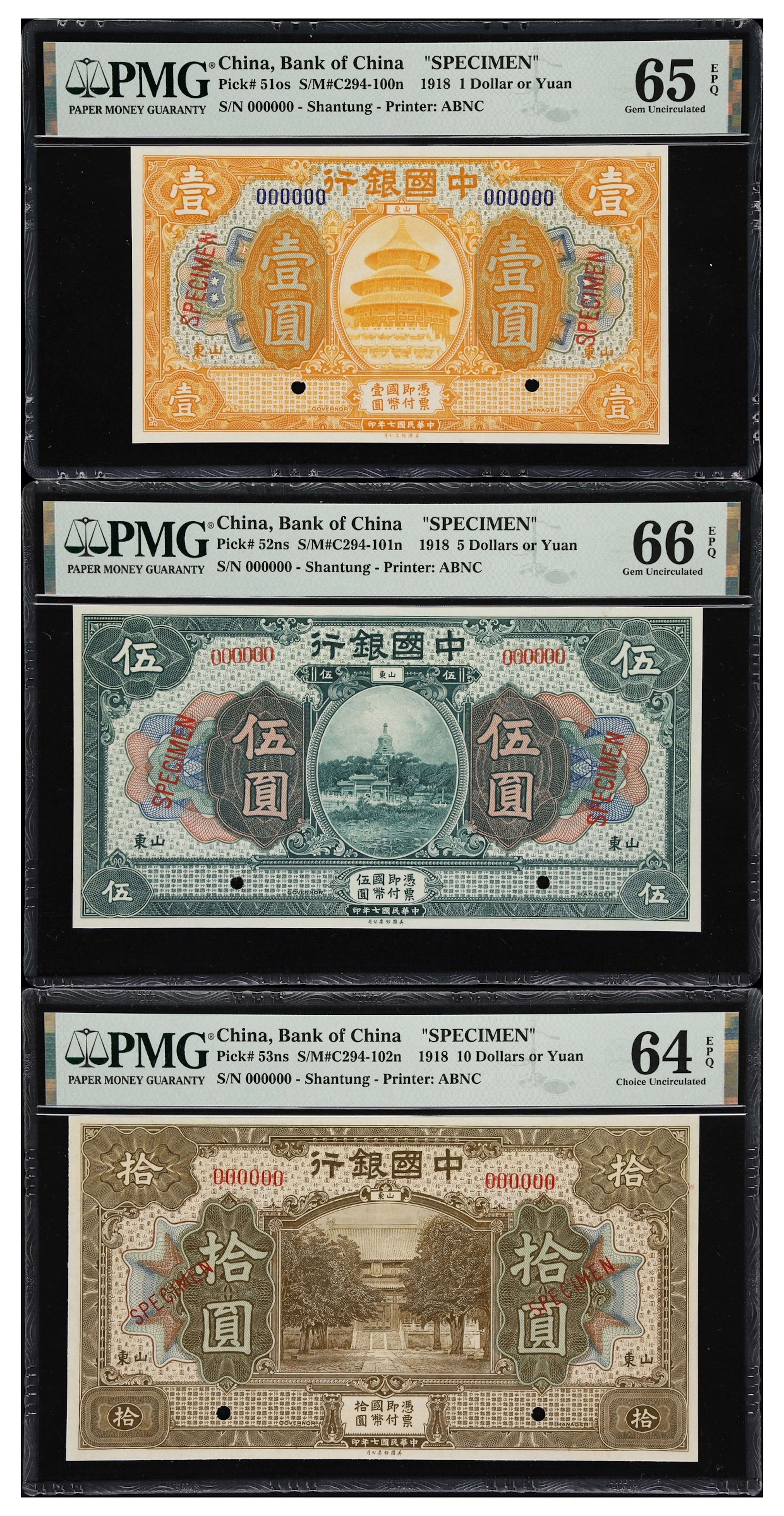 CHINA--REPUBLIC. Lot of (3). Bank of China. 1, 5, & 10 Yuan, 1918.