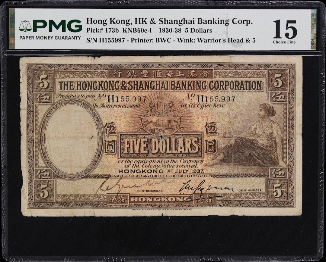 HONG KONG (SAR). Hong Kong & Shanghai Banking Corporation. 5 Dollars