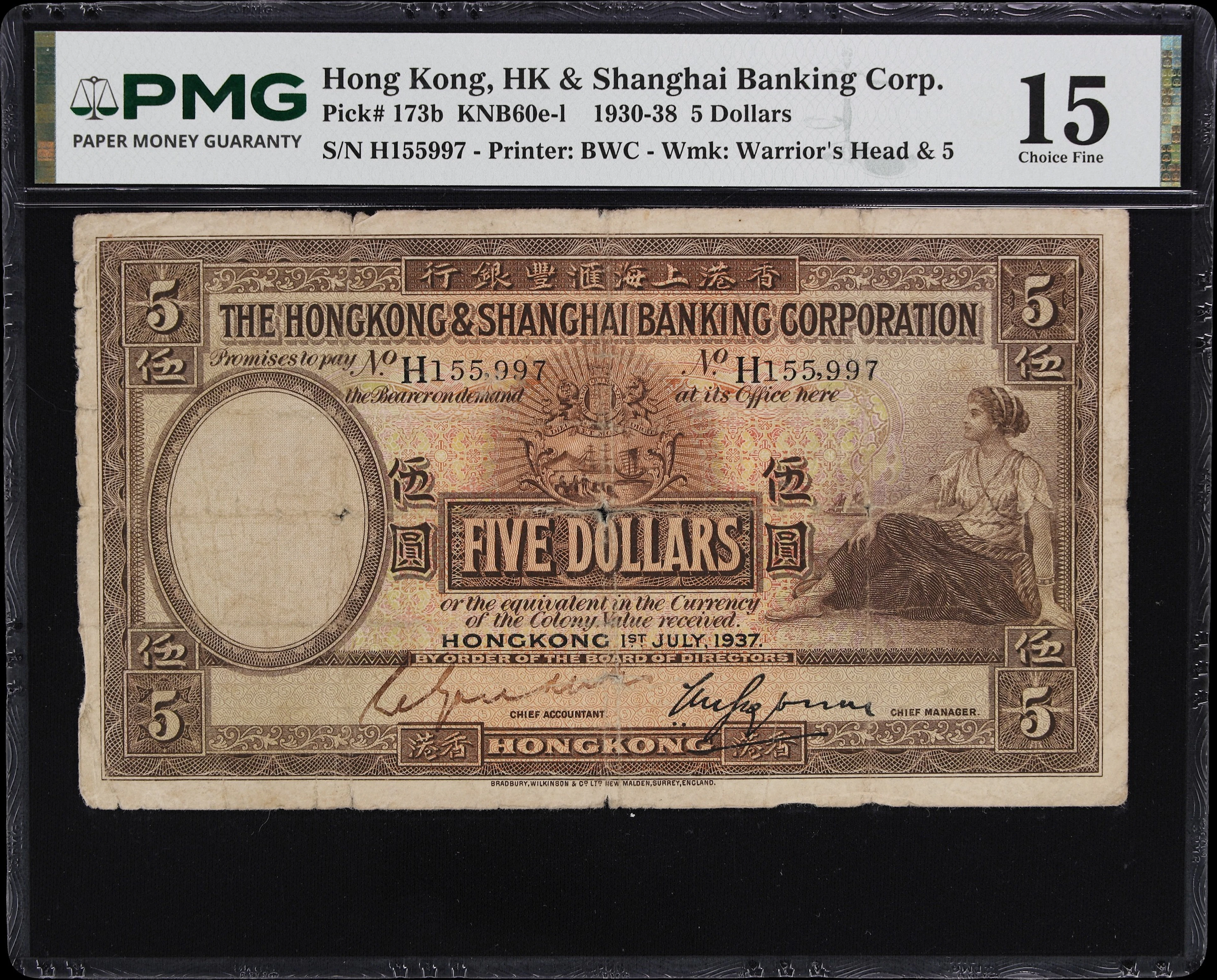 HONG KONG (SAR). Hong Kong & Shanghai Banking Corporation. 5 Dollars