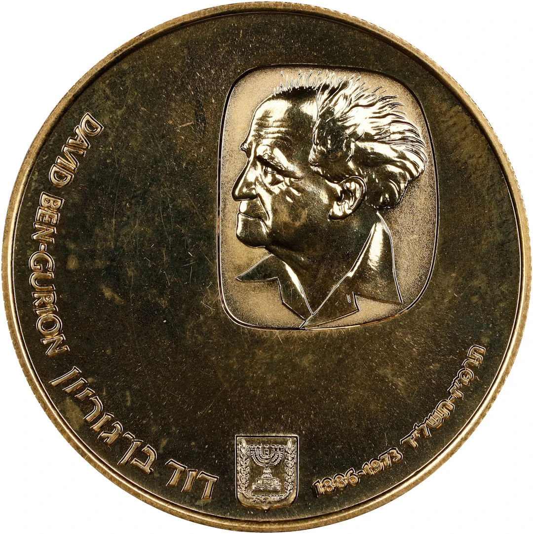 ISRAEL. 500 Lirot, JE 5737/1974. Bern Mint. GEM PROOF.