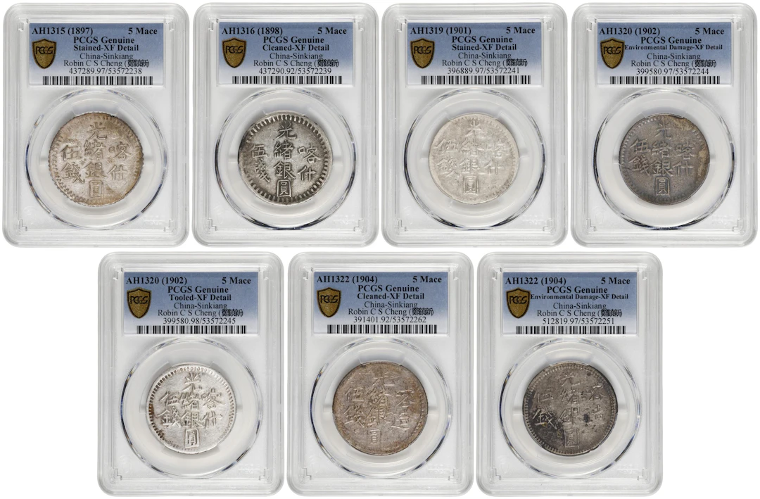 (t) CHINA. Sinkiang. Septet of 5 Mace (Miscals) (7 Pieces), ND (1897-1904).