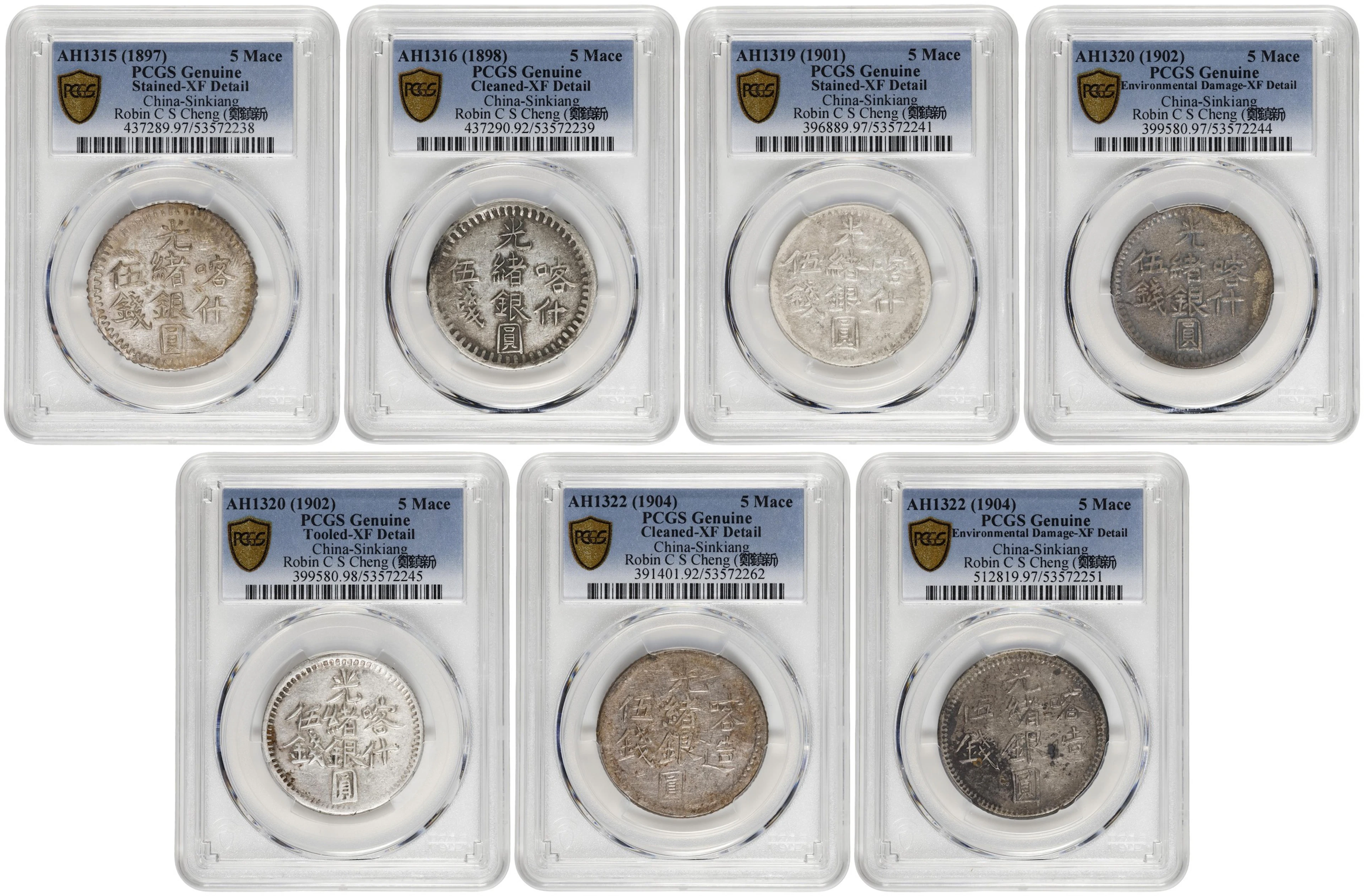 (t) CHINA. Sinkiang. Septet of 5 Mace (Miscals) (7 Pieces), ND (1897-1904).