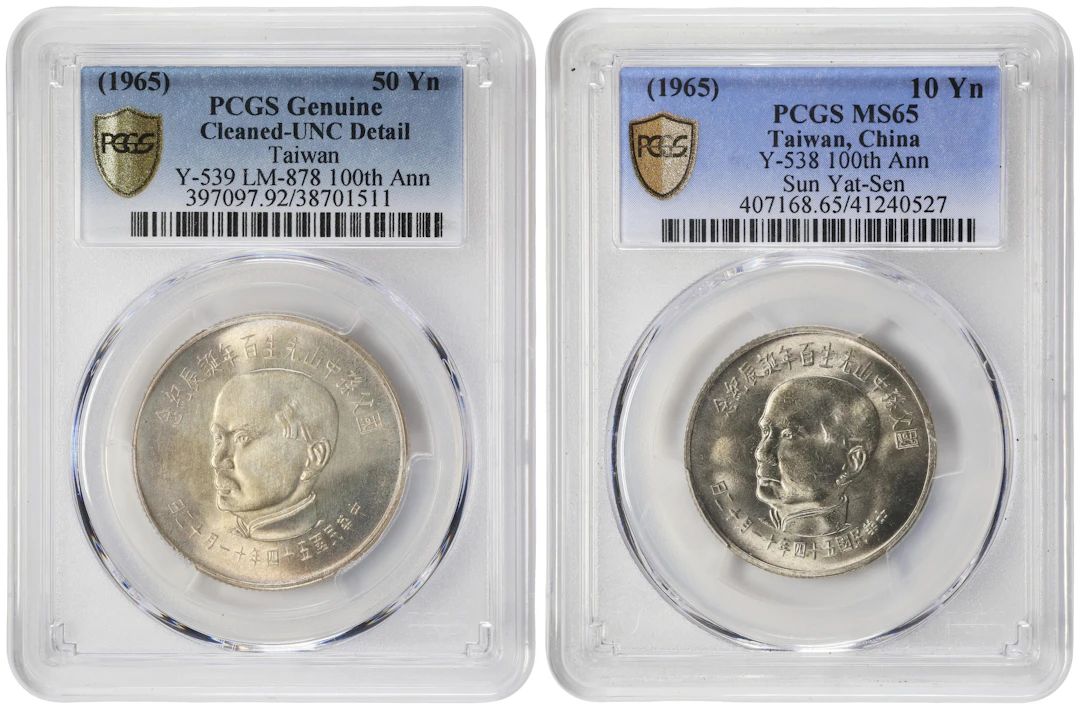(t) CHINA. Taiwan. Duo of Mixed Denominations (2 Pieces), Year 54