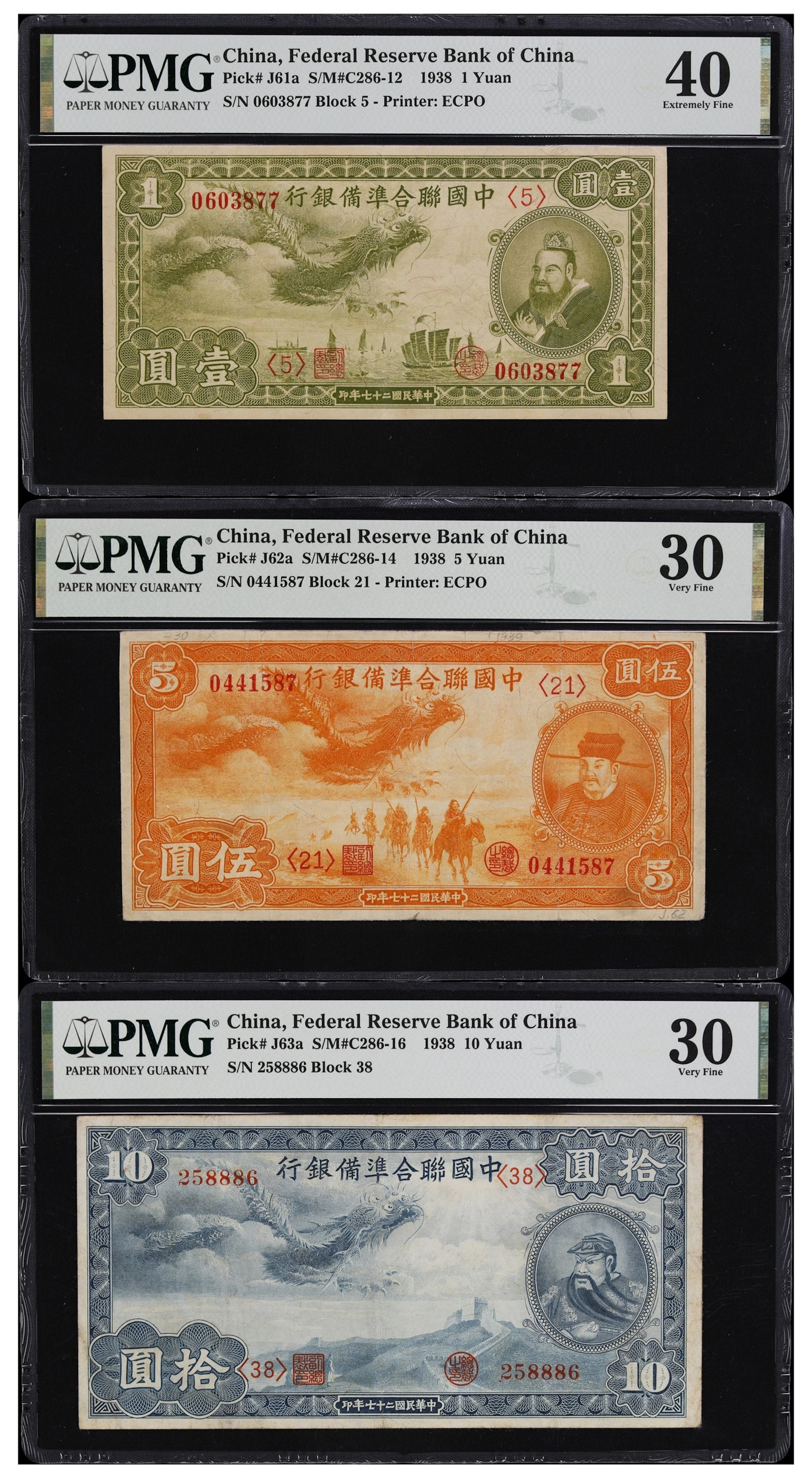 CHINA--PUPPET BANKS. Lot of (3). Federal Reserve Bank of China. 1