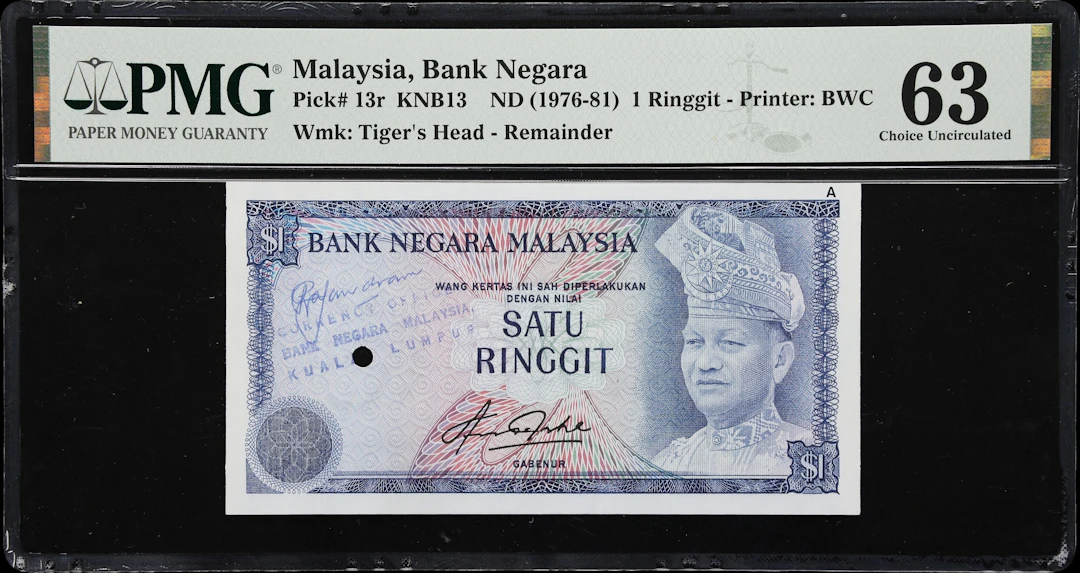 MALAYSIA. Bank Negara Malaysia. 1 Ringgit, ND (1976-81). P-13r. KNB13.