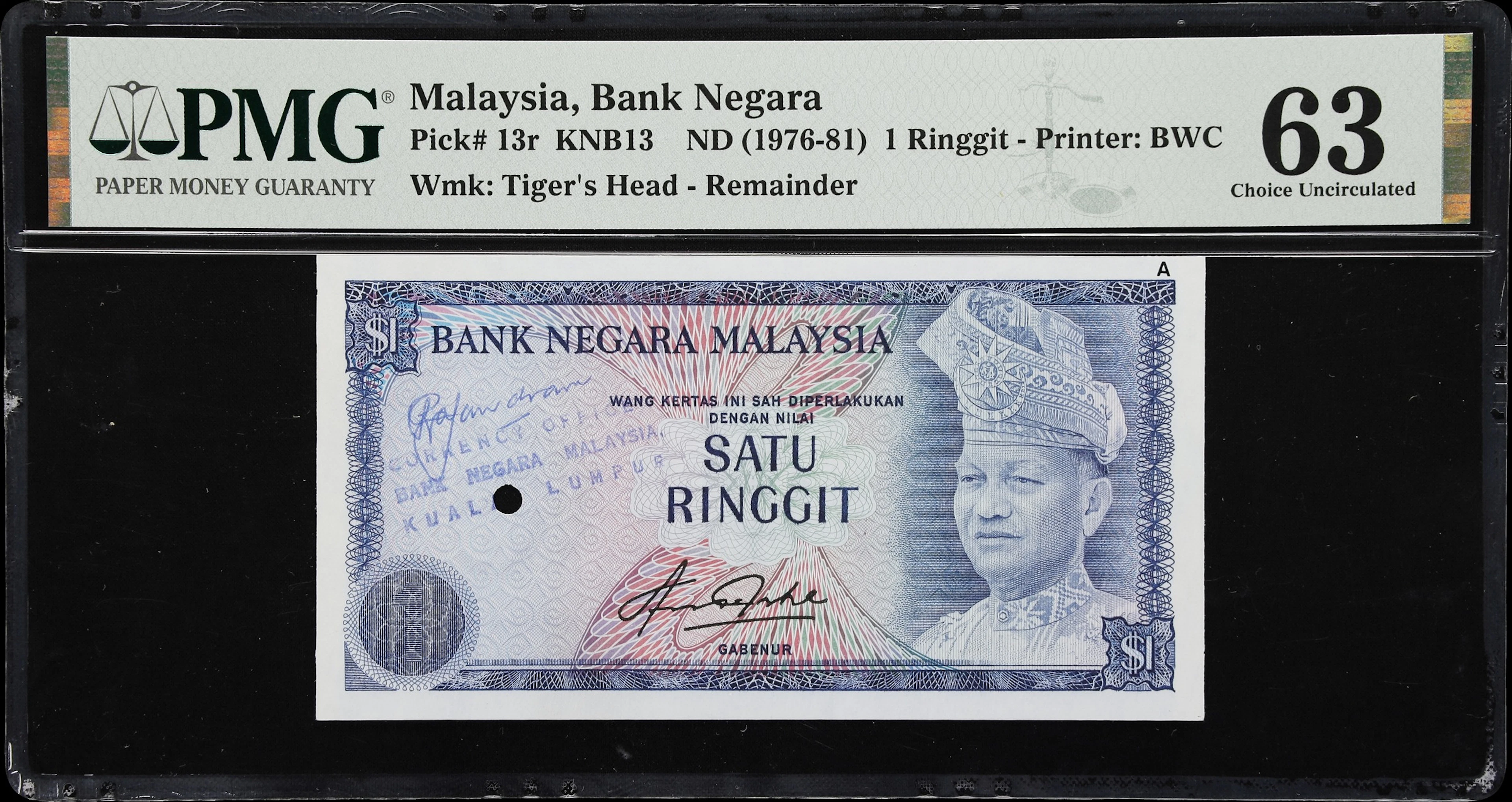 MALAYSIA. Bank Negara Malaysia. 1 Ringgit, ND (1976-81). P-13r. KNB13.