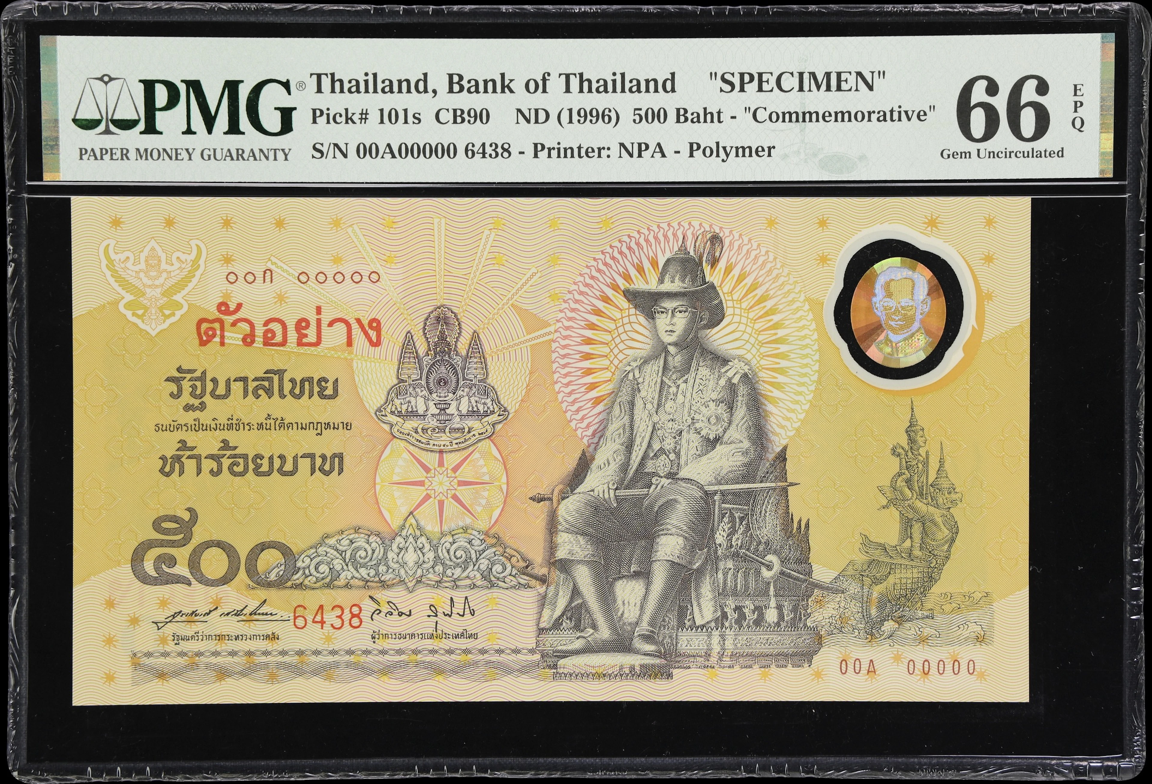 THAILAND. Bank of Thailand. 500 Baht, ND (1996). P-101s. CB90. Specimen.