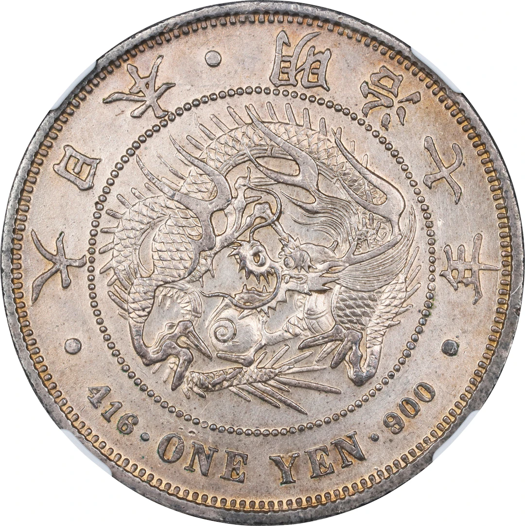 JAPAN. Yen, Year 7 (1874). Osaka Mint. Mutsuhito (Meiji). NGC AU Details--Obvers