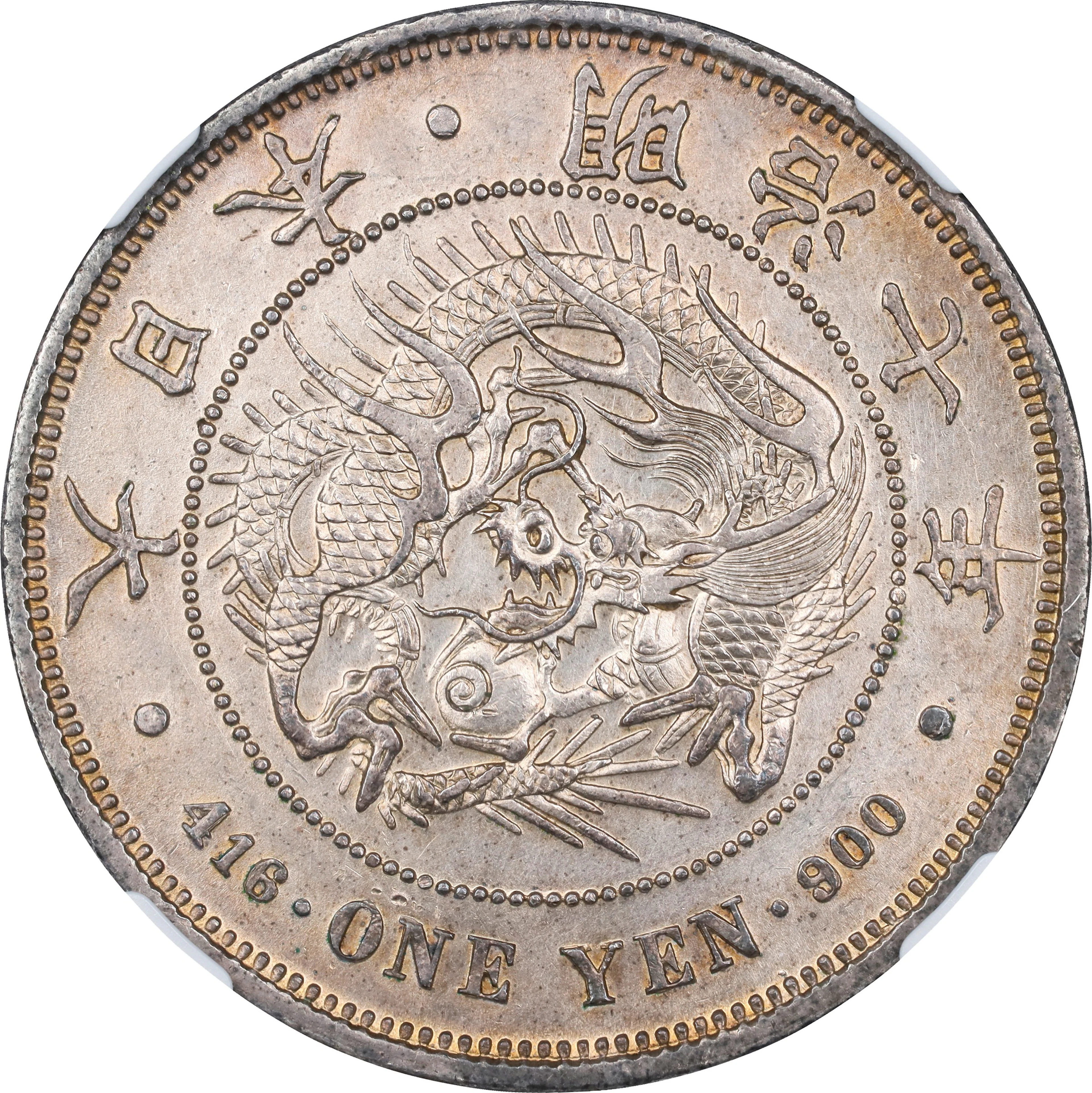 JAPAN. Yen, Year 7 (1874). Osaka Mint. Mutsuhito (Meiji). NGC AU Details--Obvers