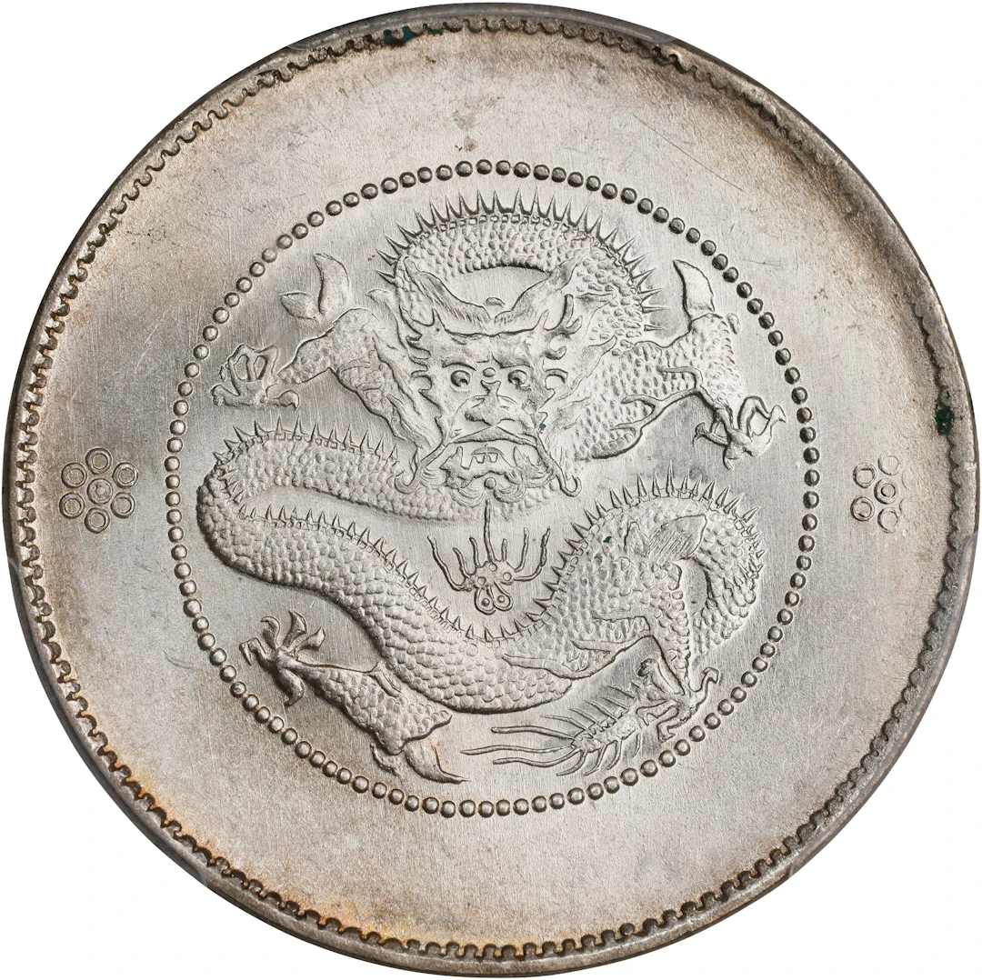 (t) CHINA. Yunnan. 3 Mace 6 Candareens (50 Cents), ND (ca. 1911).