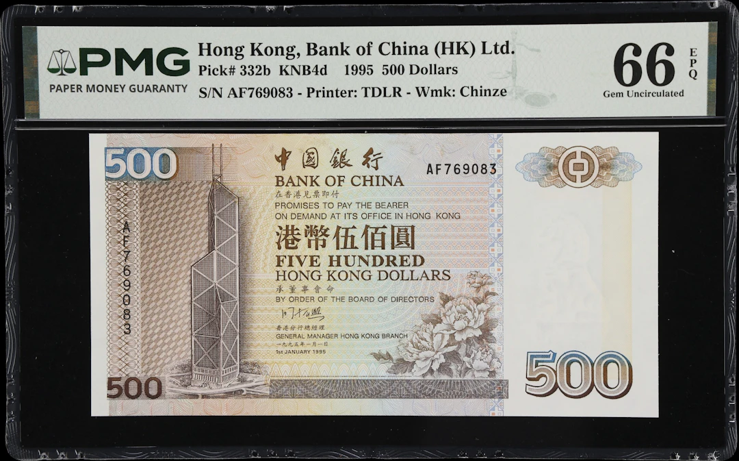 HONG KONG (SAR). Bank of China. 500 Dollars, 1.1.1995. P-332b. KNB4d.
