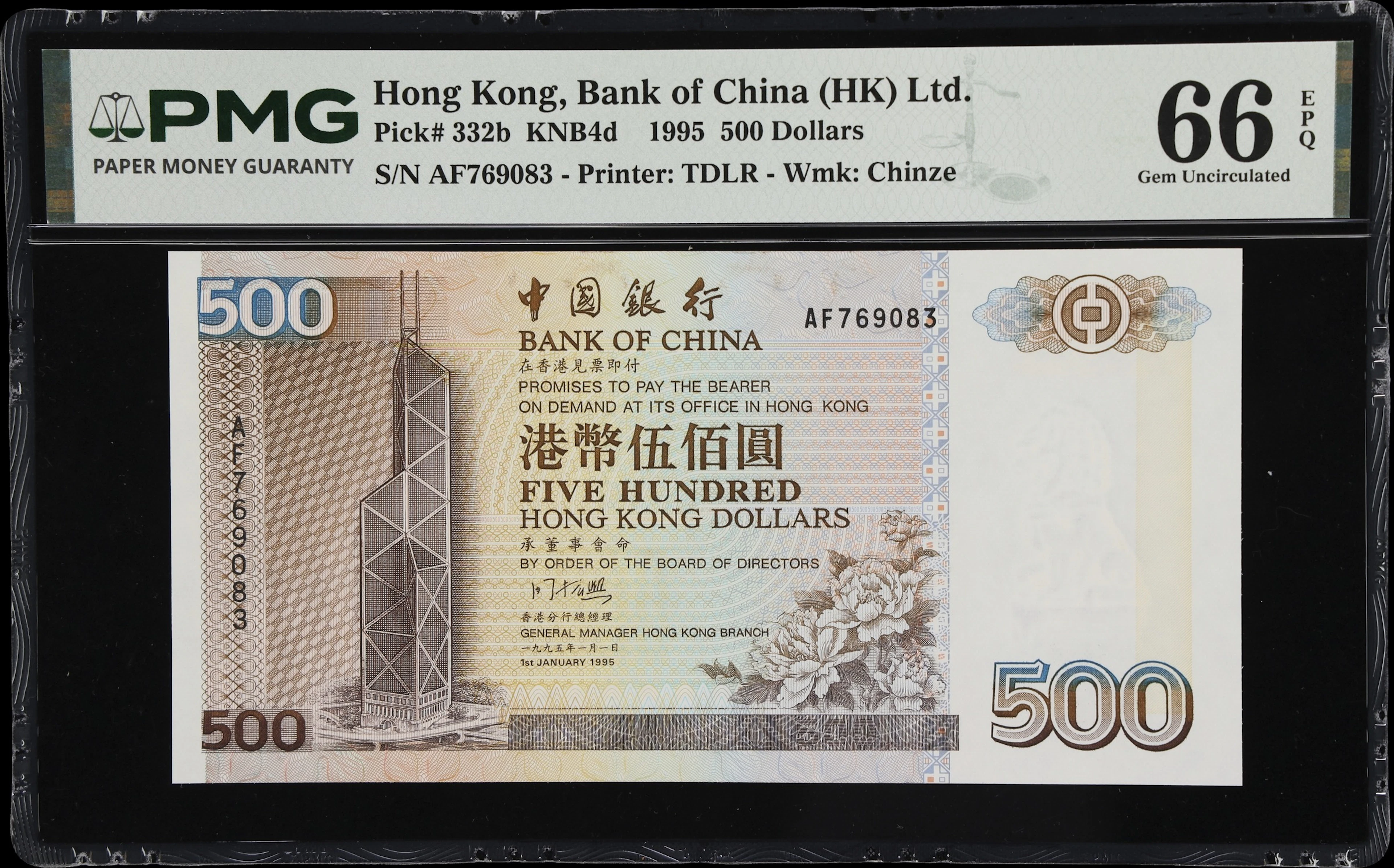 HONG KONG (SAR). Bank of China. 500 Dollars, 1.1.1995. P-332b. KNB4d.