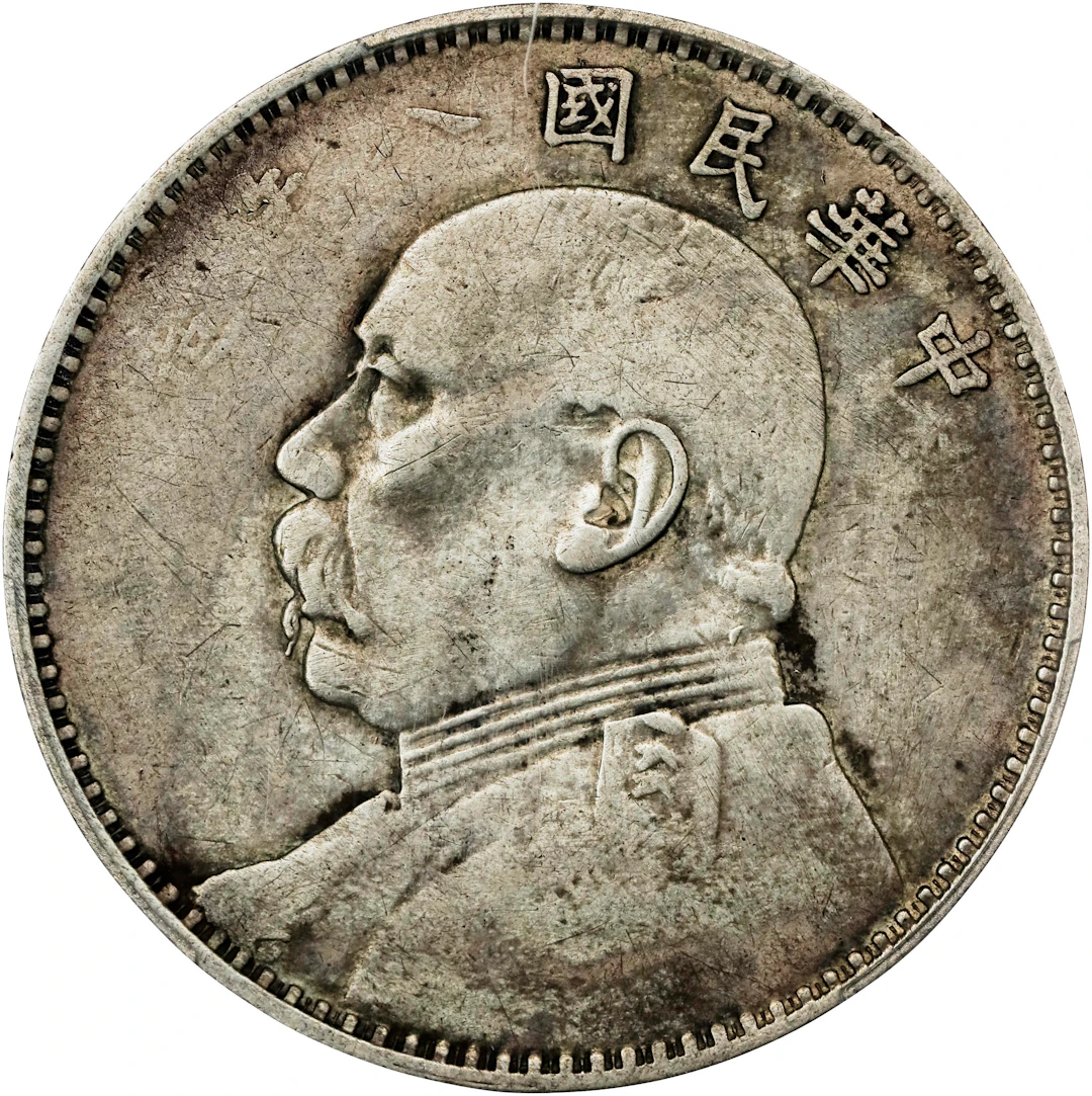 (t) CHINA. Dollar, Year 8 (1919). PCGS Genuine--Stained, Fine Details.
