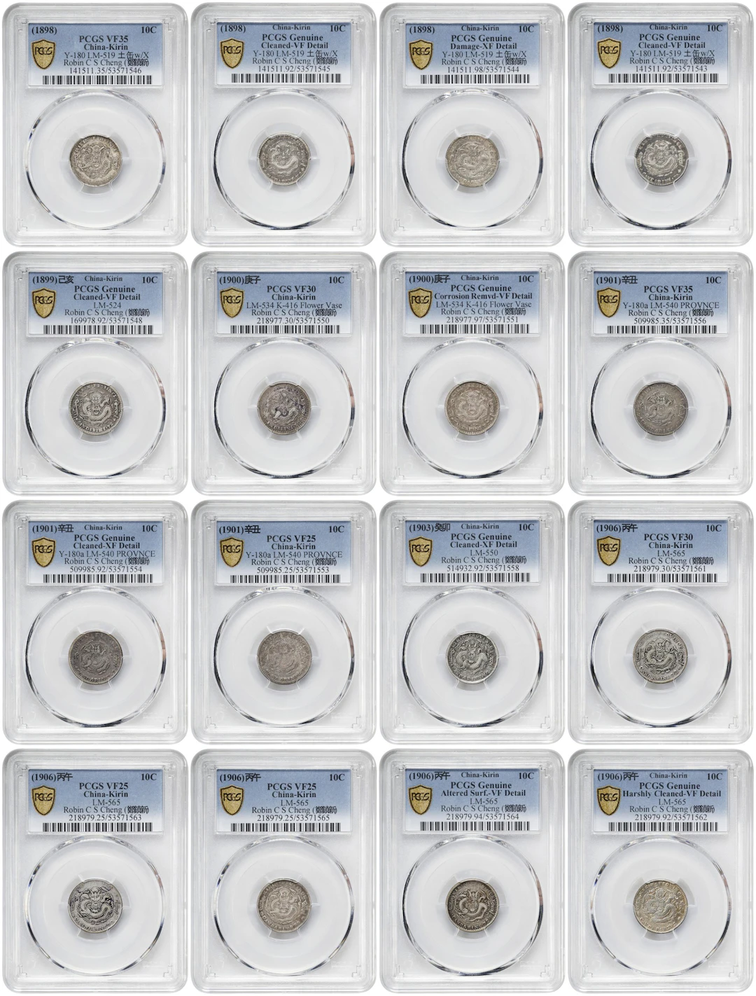 (t) CHINA. Kirin. Group of 7.2 Candareens (10 Cents) (16 Pieces)