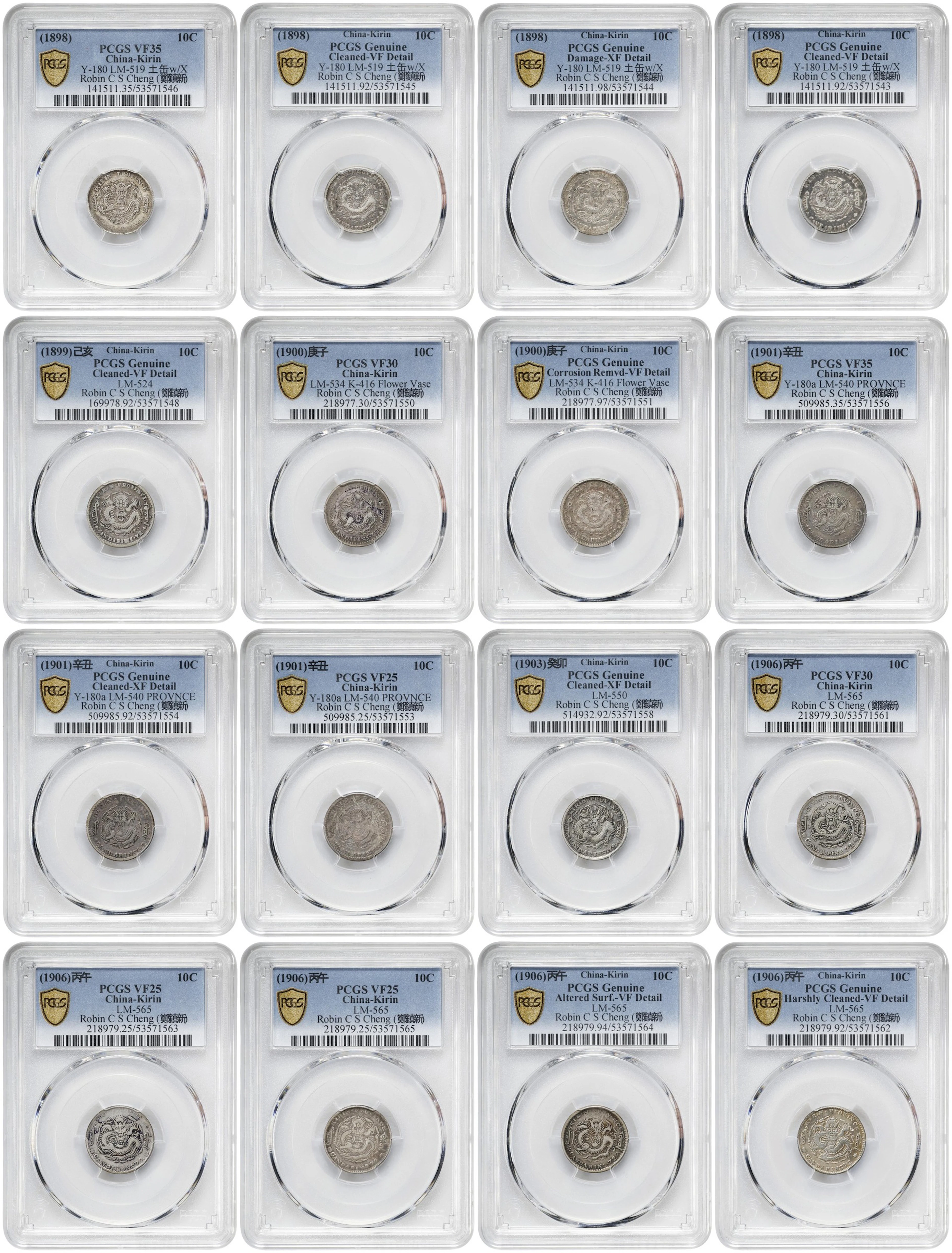 (t) CHINA. Kirin. Group of 7.2 Candareens (10 Cents) (16 Pieces)