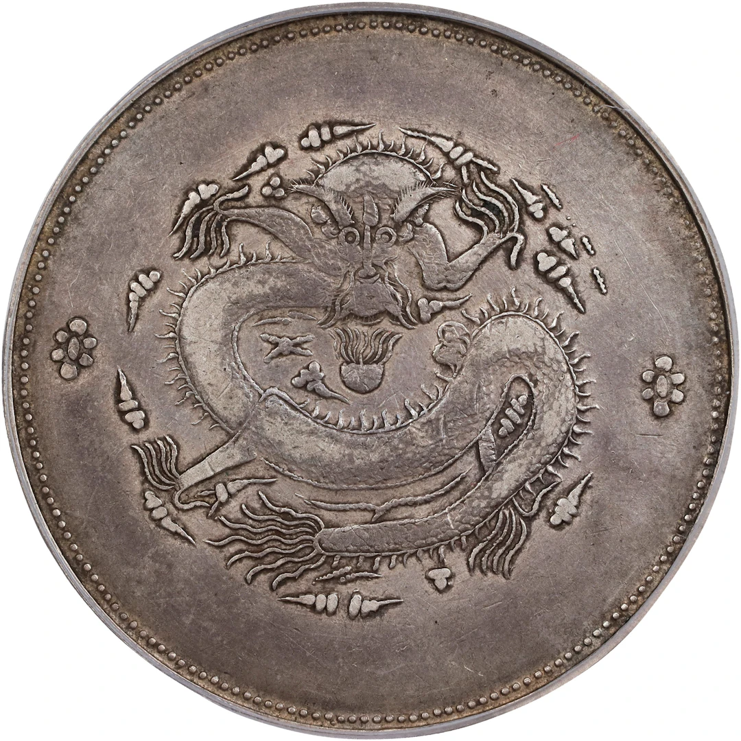 CHINA. Sinkiang. Sar (Tael), ND (1910). Urumchi (Tihwa) Mint. Hsuan-t'ung