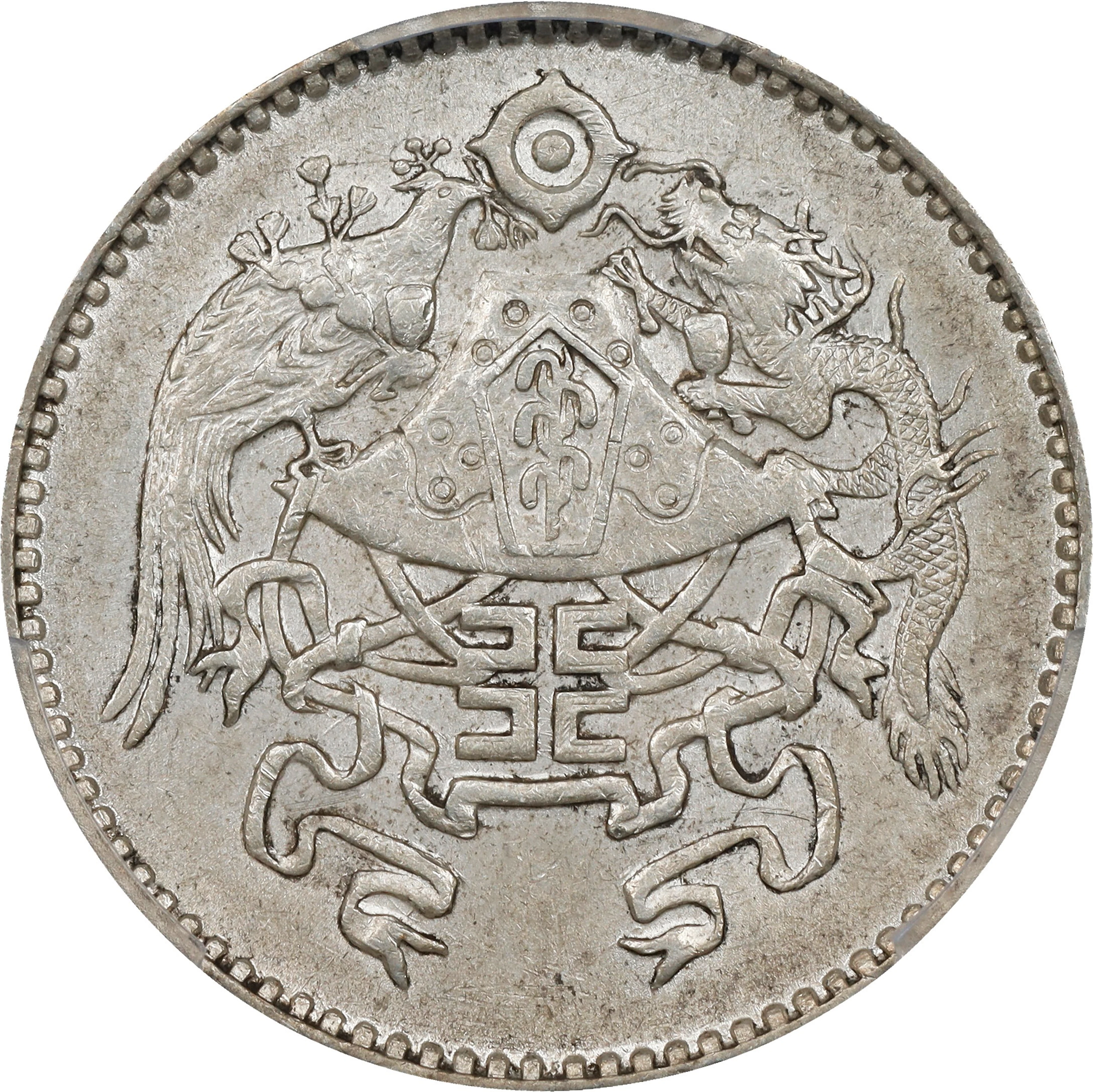 CHINA. 20 Cents, Year 15 (1926). Tientsin Mint. PCGS AU-55.