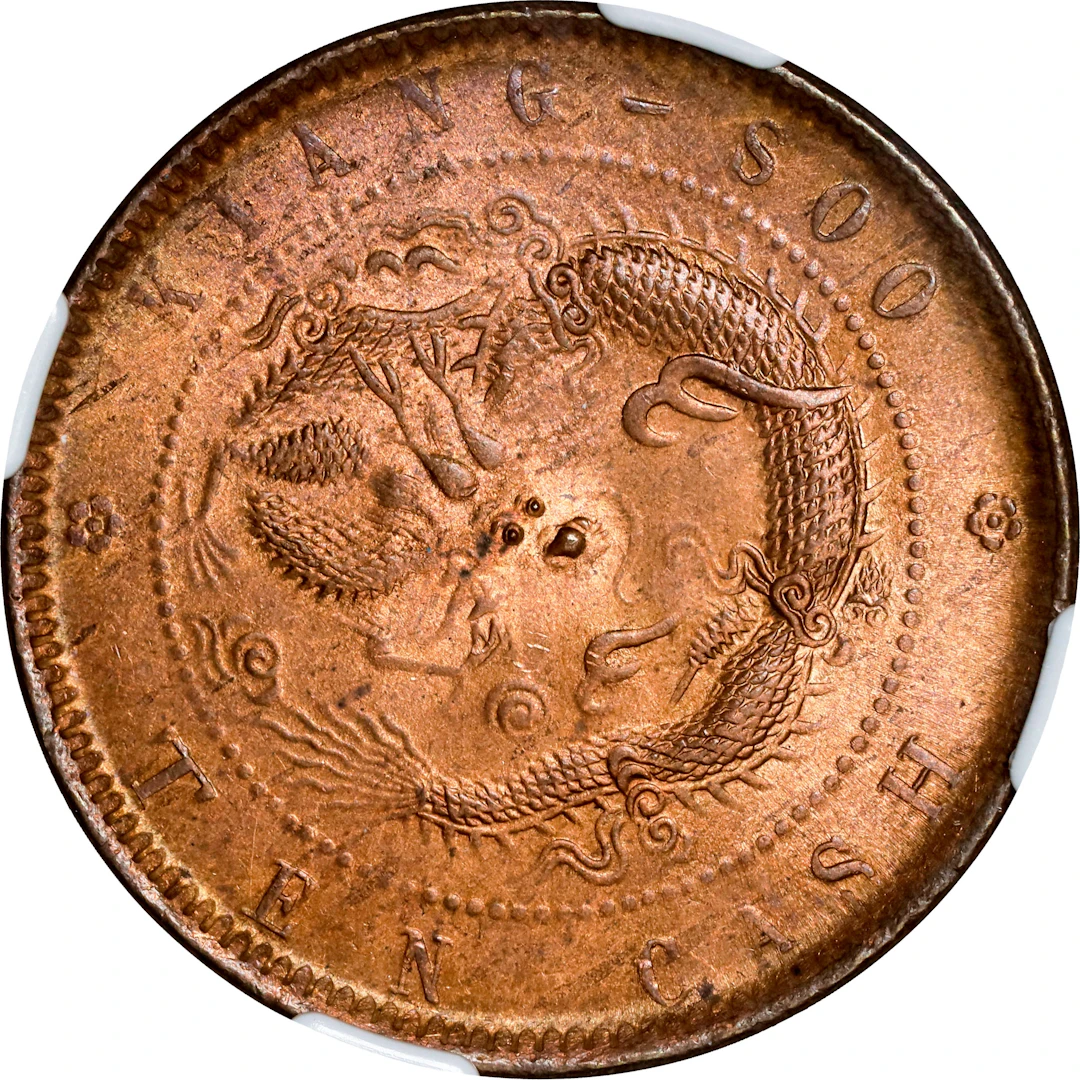 (t) CHINA. Kiangsu. 10 Cash, CD (1902). Kuang-hsu (Guangxu). NGC MS-62