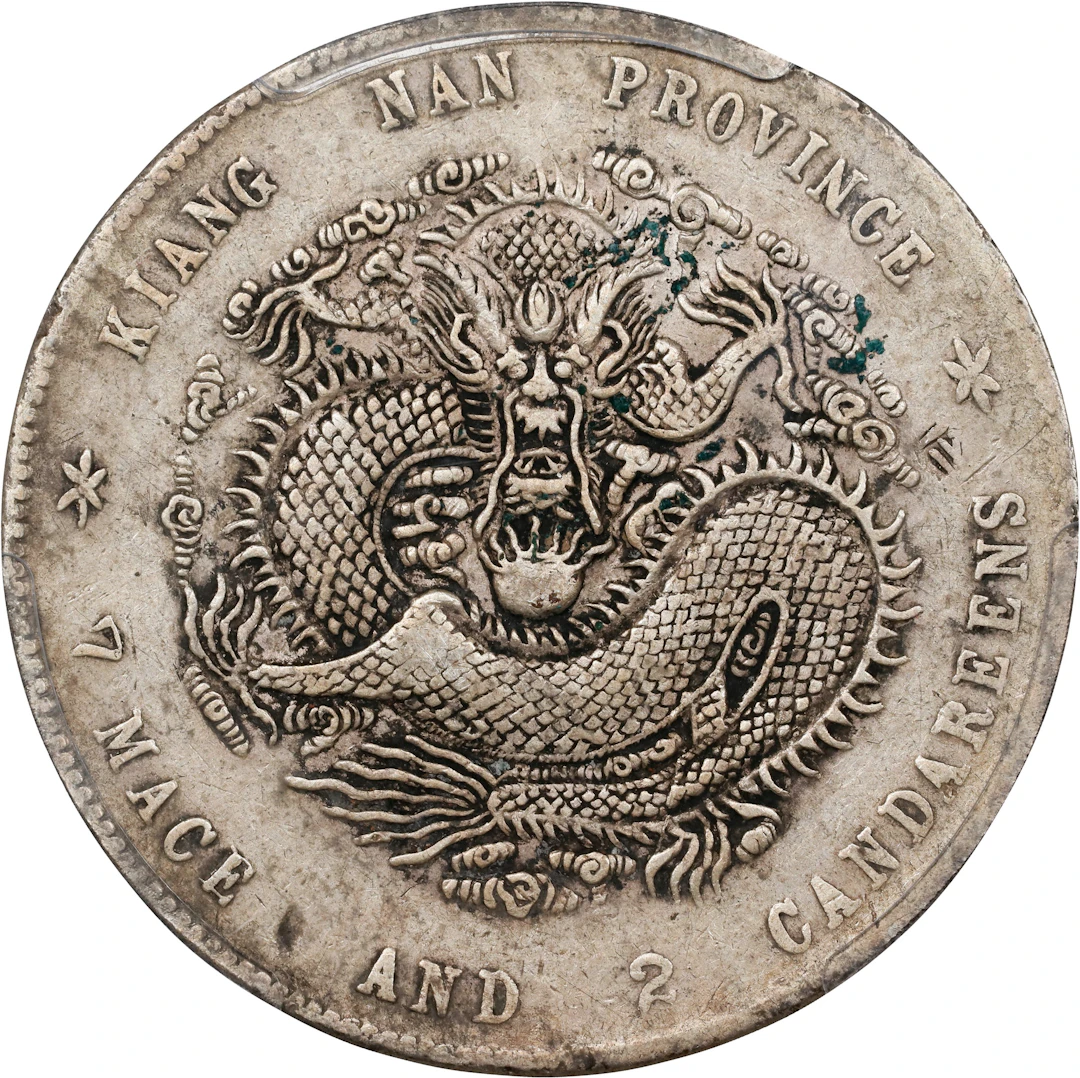 (t) CHINA. Kiangnan. 7 Mace 2 Candareens (Dollar), CD (1899). Nanking