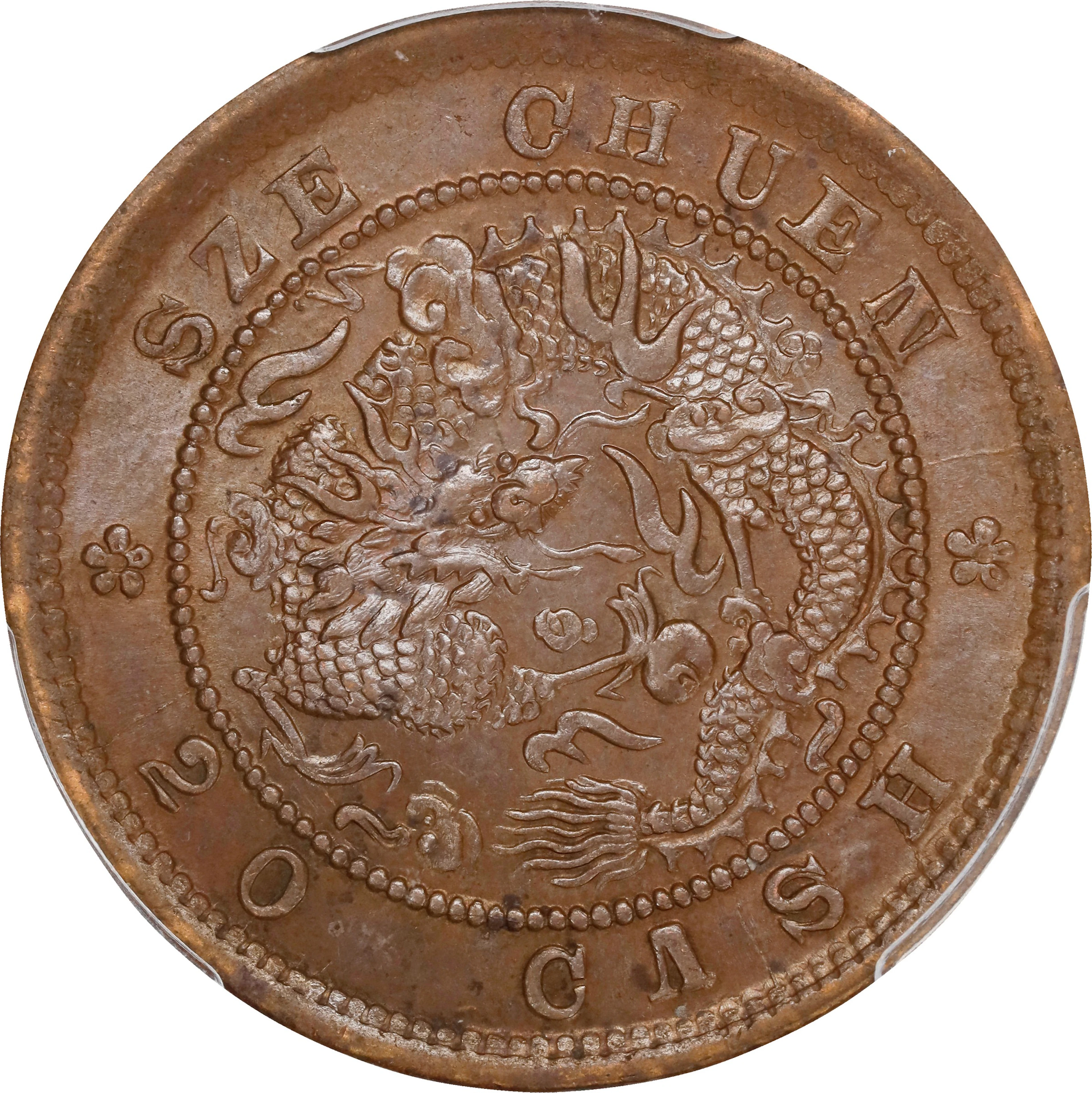 (t) CHINA. Szechuan. 20 Cash, ND (1903-05). Kuang-hsu (Guangxu). PCGS