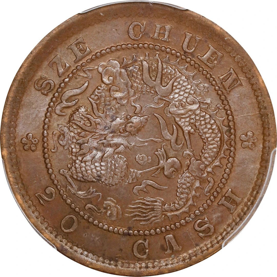 (t) CHINA. Szechuan. 20 Cash, ND (1903-05). Kuang-hsu (Guangxu). PCGS