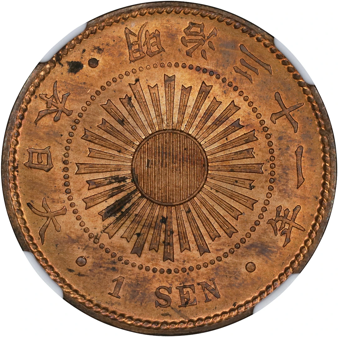 JAPAN. Sen, Year 31 (1898). Osaka Mint. Mutsuhito (Meiji). NGC MS-62 Red Brown.