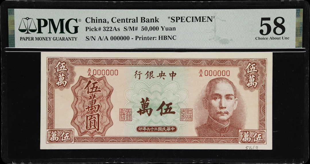 CHINA--REPUBLIC. Central Bank of China. 50,000 Yuan, 1947. P-322As.