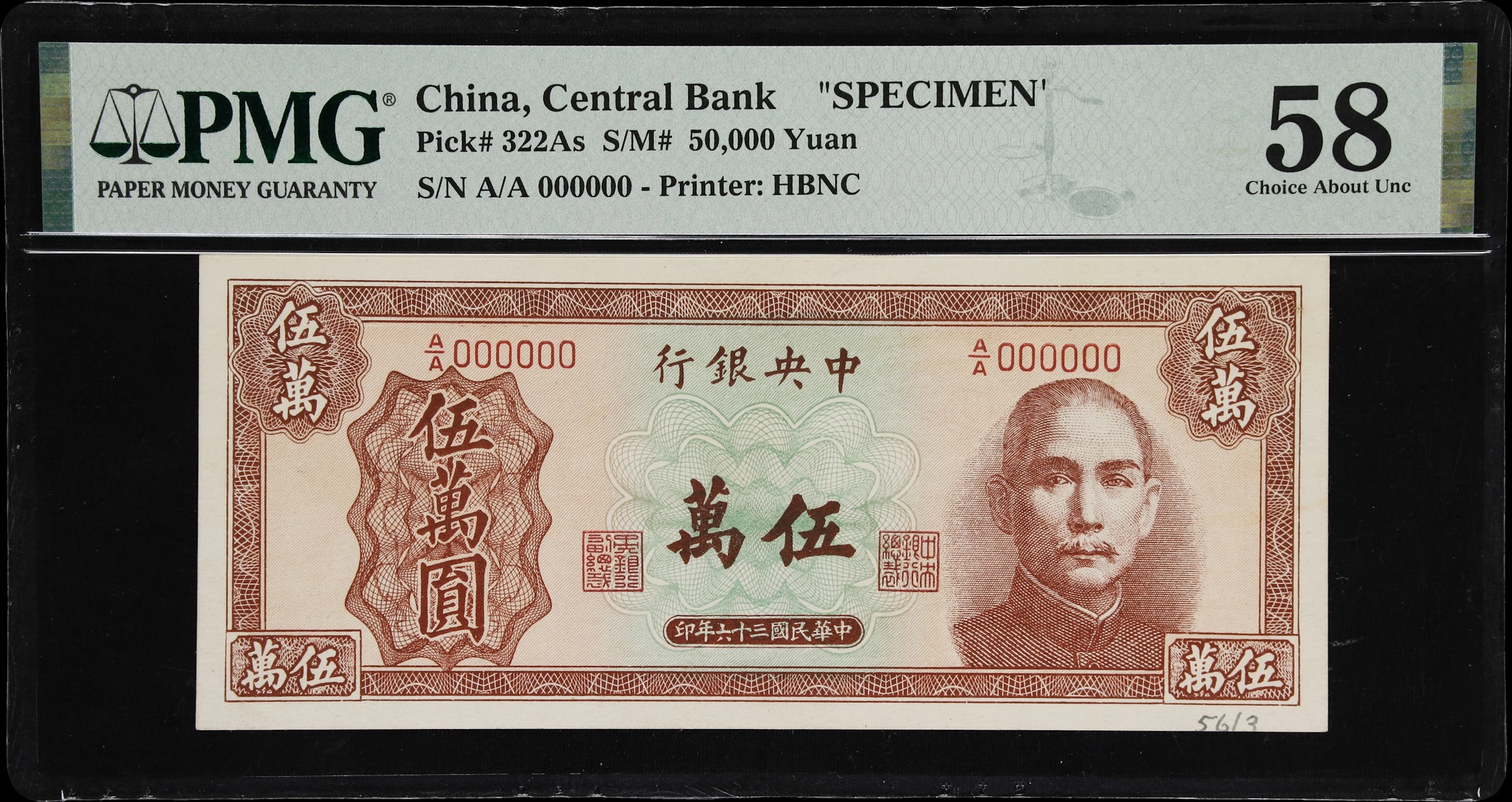 CHINA--REPUBLIC. Central Bank of China. 50,000 Yuan, 1947. P-322As.