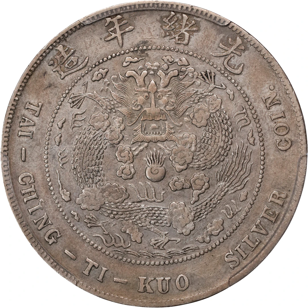 (t) CHINA. 7 Mace 2 Candareens (Dollar), ND (1908). Tientsin Mint.