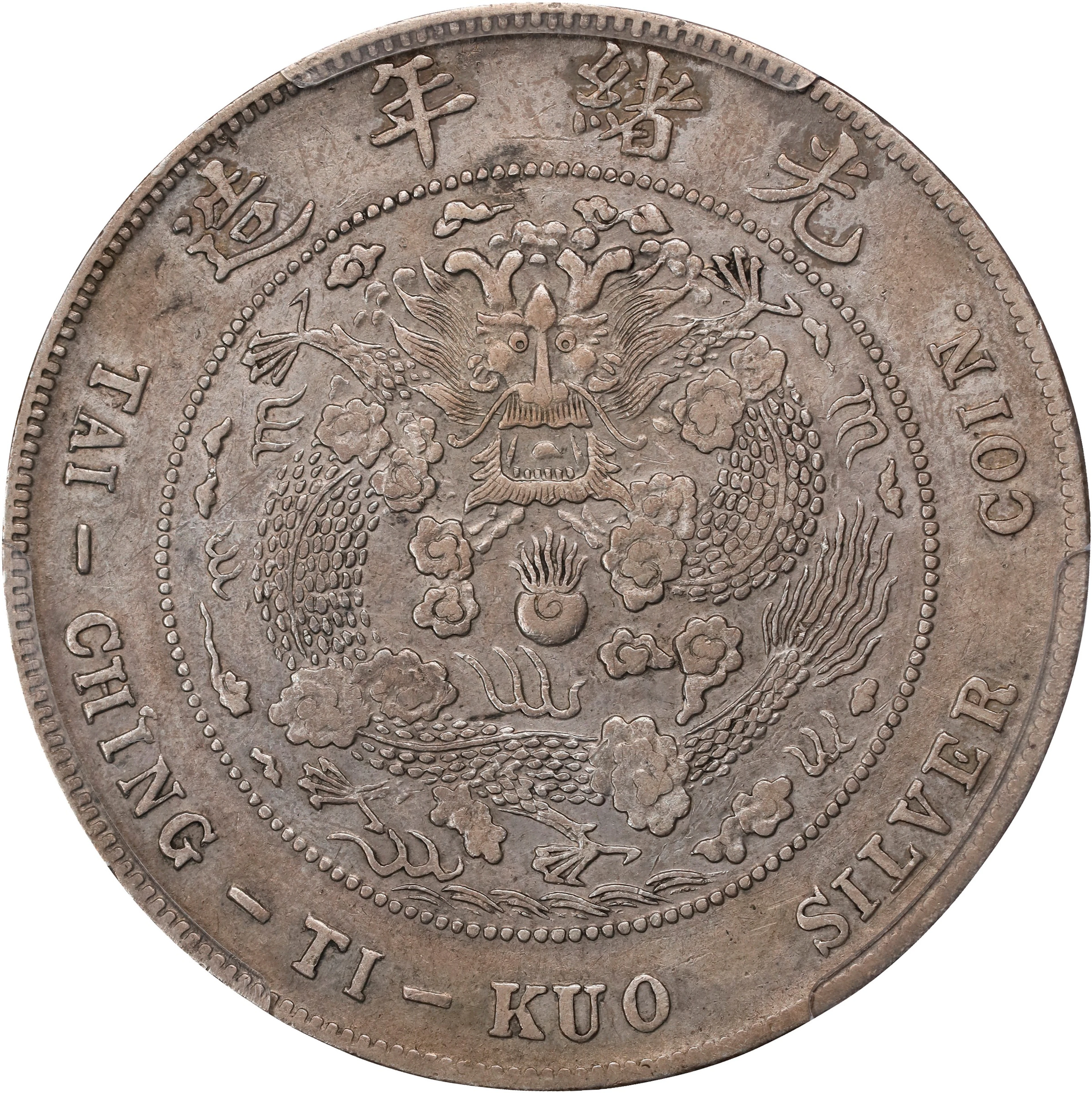 (t) CHINA. 7 Mace 2 Candareens (Dollar), ND (1908). Tientsin Mint.