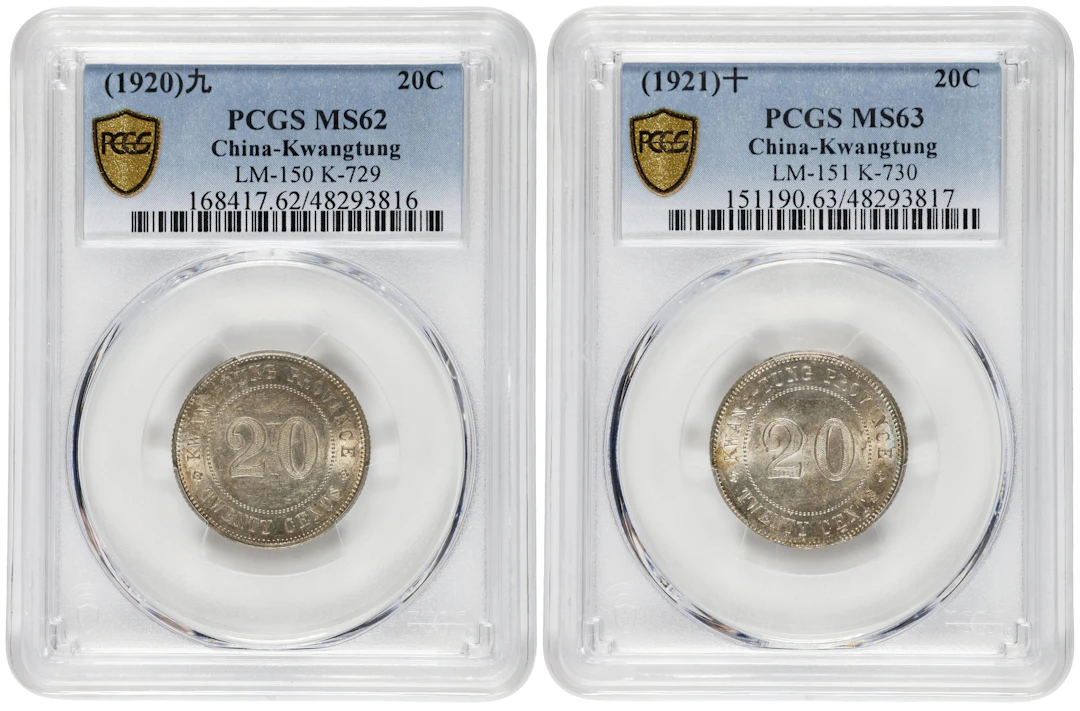 (t) CHINA. Kwangtung. Duo of 20 Cents (2 Pieces), Years 9 & 10 (1920