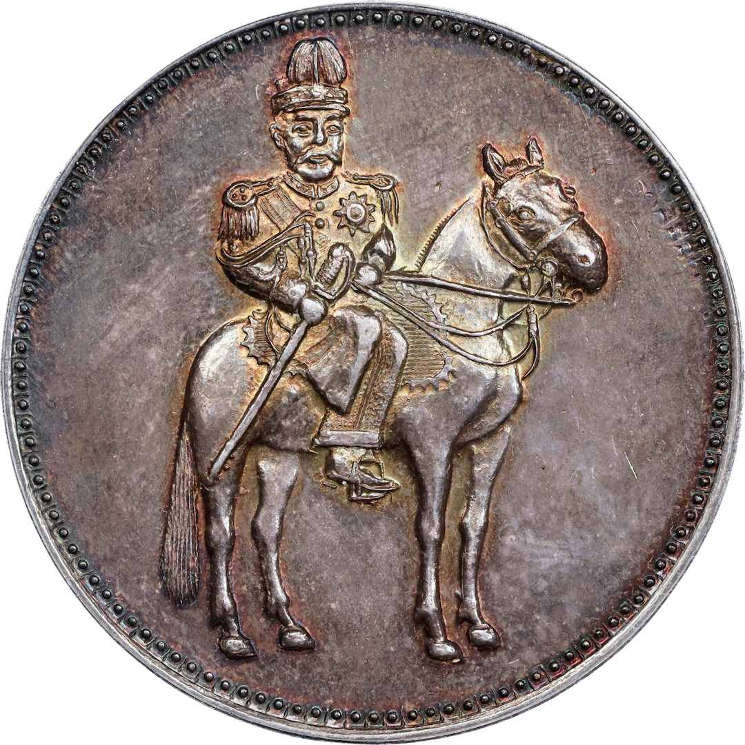 (t) CHINA. Fantasy "Hung-hsien" Silver Dollar, ND (ca. early-mid 20th