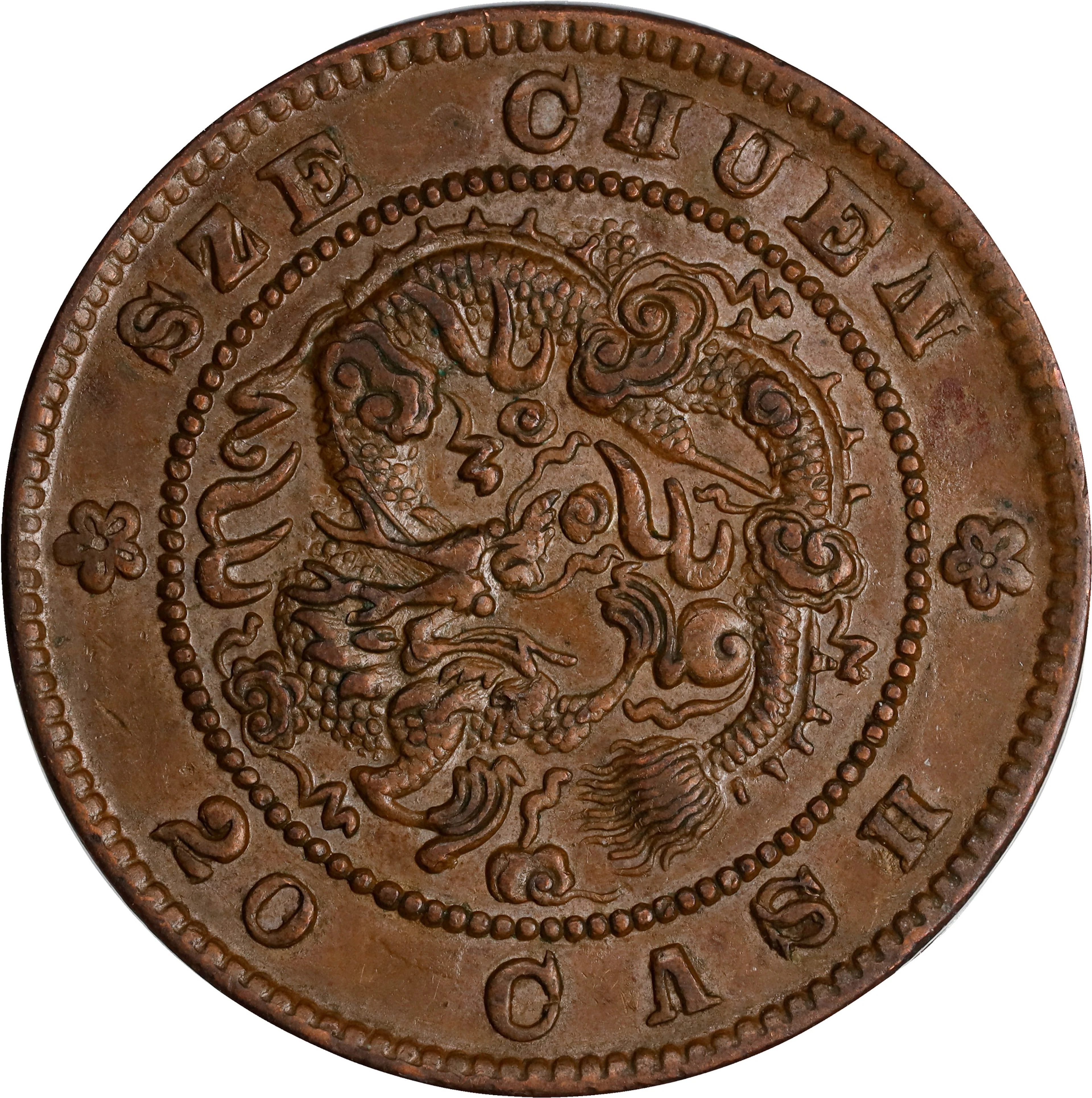 (t) CHINA. Szechuan. 20 Cash, ND (1903-05). Chengdu Mint. Kuang-hsu