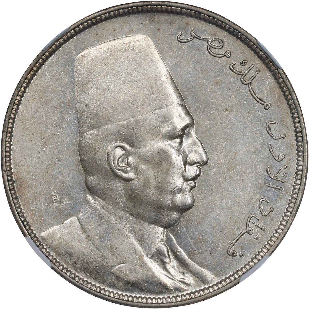EGYPT. 20 Piastres, AH 1341/1923-H. Birmingham (Heaton) Mint. NGC AU-55.