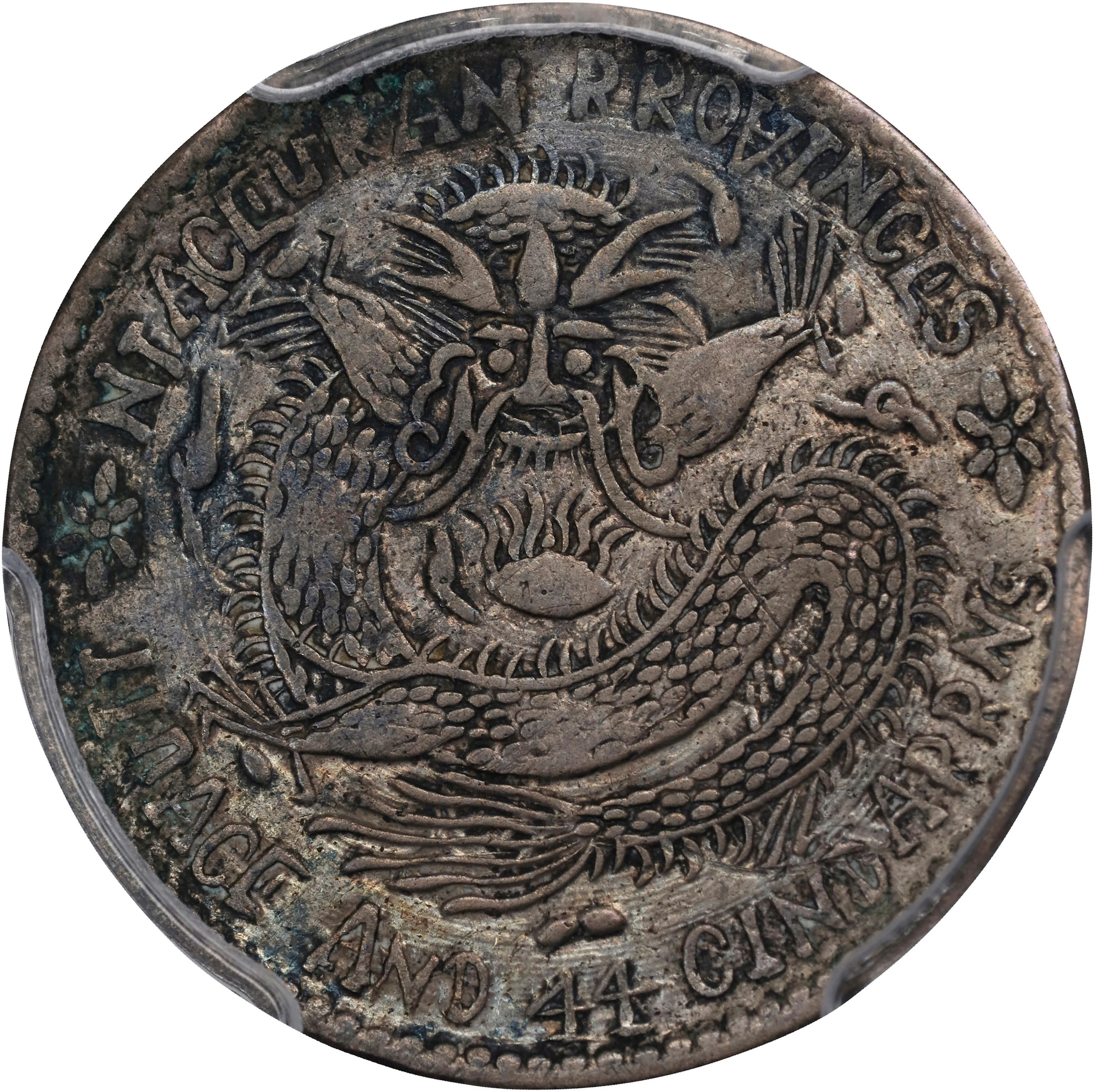(t) CHINA. Shansi. 1 Mace 4.4 Candareens (20 Cents), ND (1911). Shansi