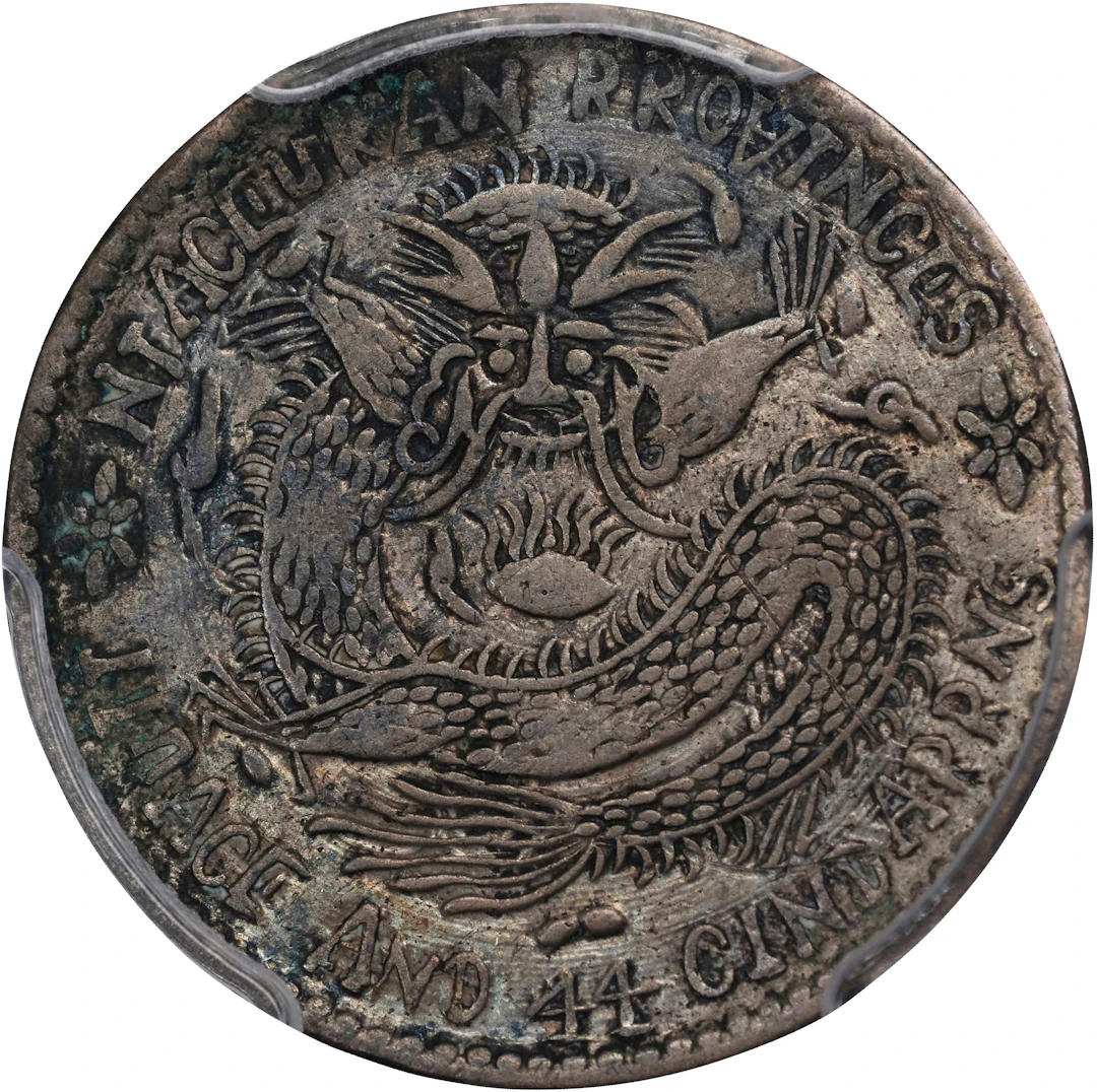 (t) CHINA. Shansi. 1 Mace 4.4 Candareens (20 Cents), ND (1911). Shansi