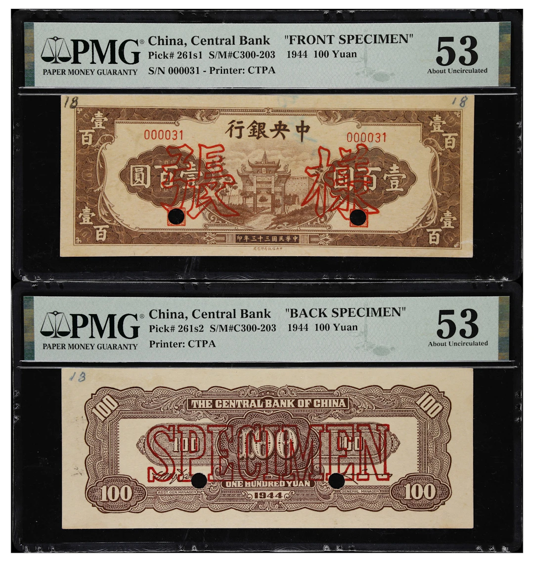 (t) CHINA--REPUBLIC. Lot of (2). Central Bank of China. 100 Yuan