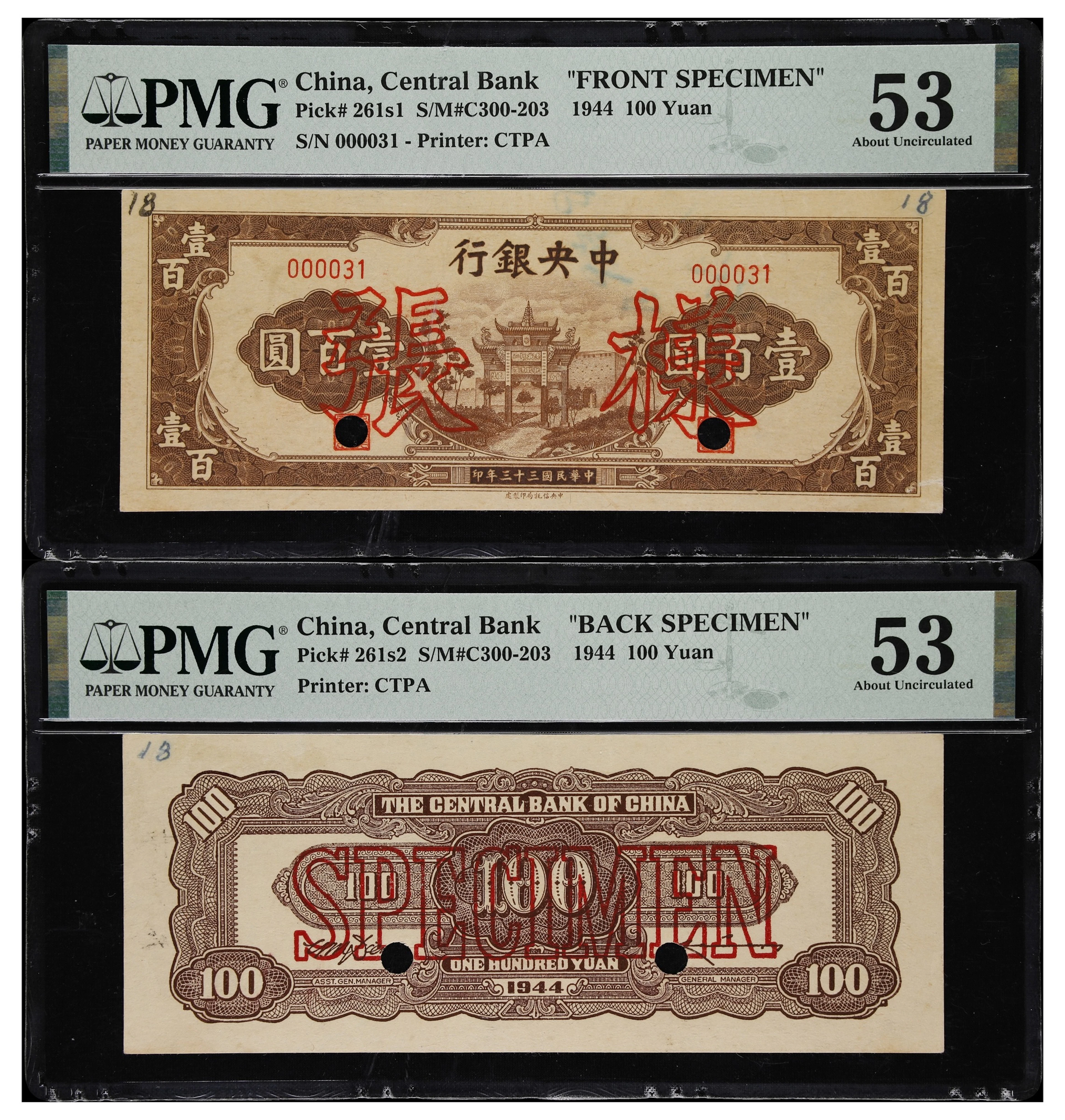 (t) CHINA--REPUBLIC. Lot of (2). Central Bank of China. 100 Yuan