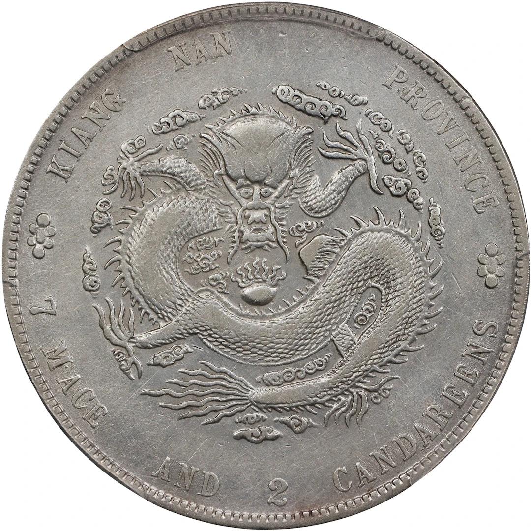 (t) CHINA. Kiangnan. 7 Mace 2 Candareens (Dollar), CD (1902)-HAH.