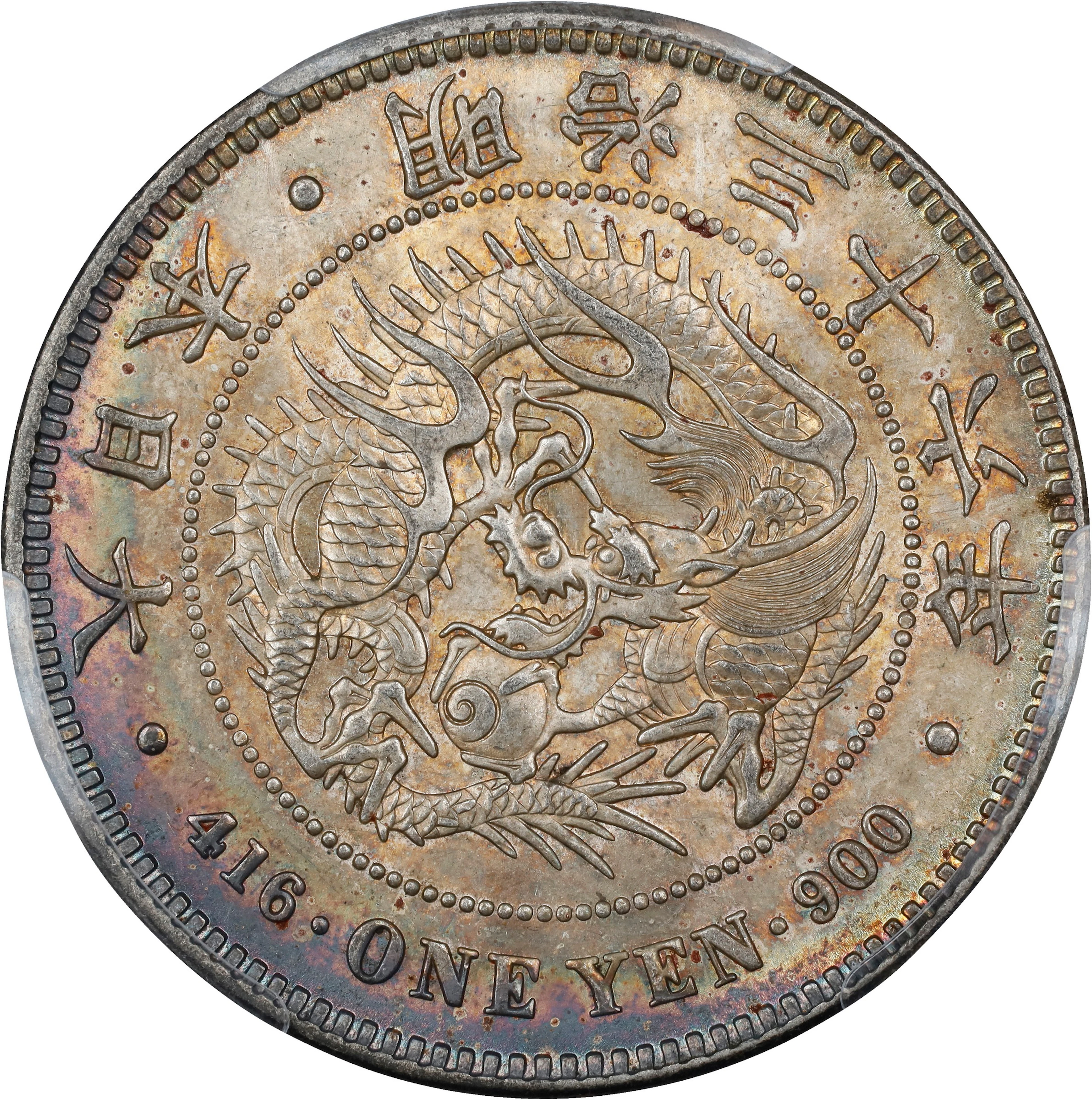 JAPAN. Yen, Year 36 (1903). Osaka Mint. Mutsuhito (Meiji). PCGS MS-63.