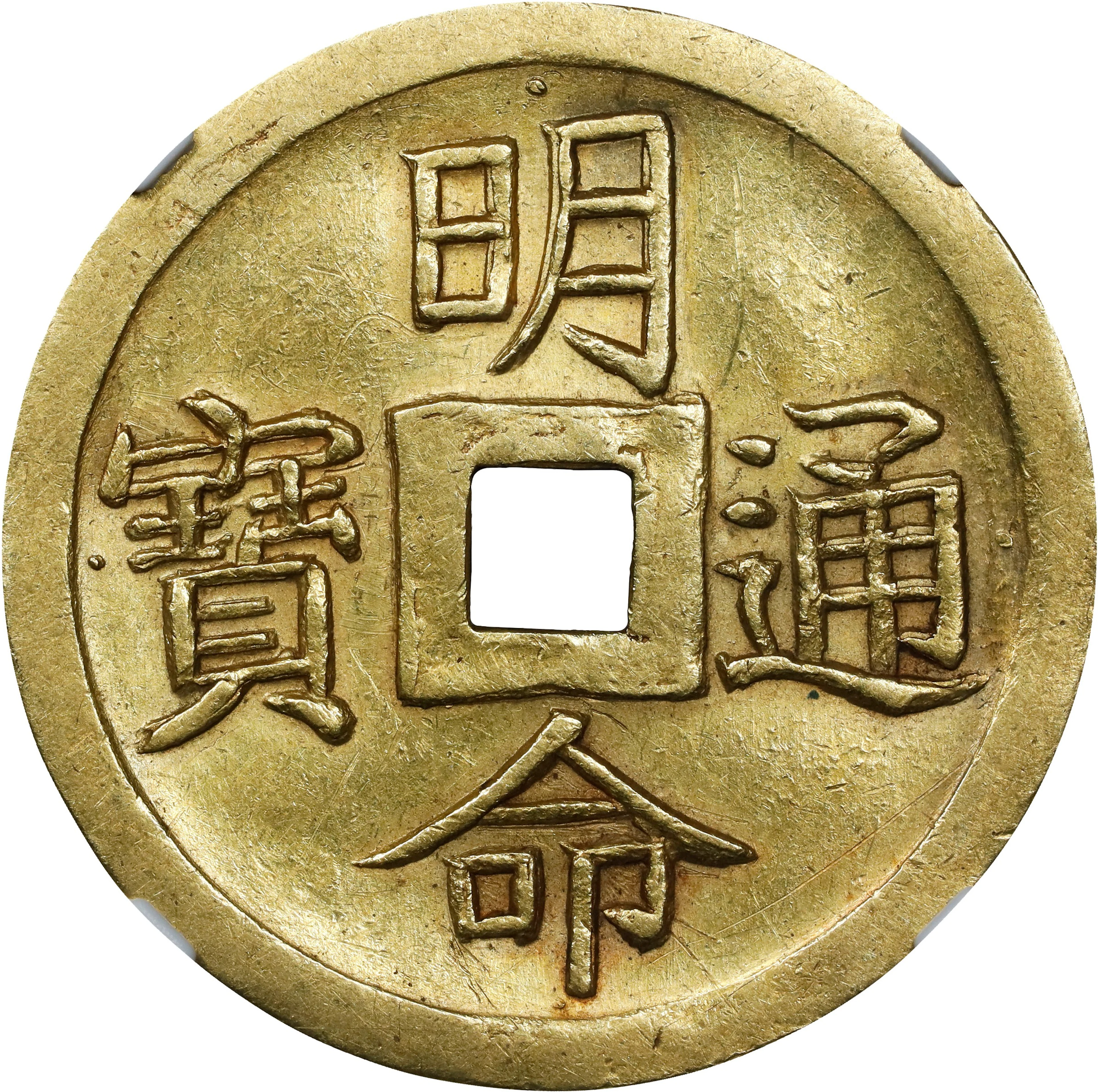 ANNAM. Gold 3 Tien, ND (1820-41). Minh Mang. NGC AU Details--Tooled.
