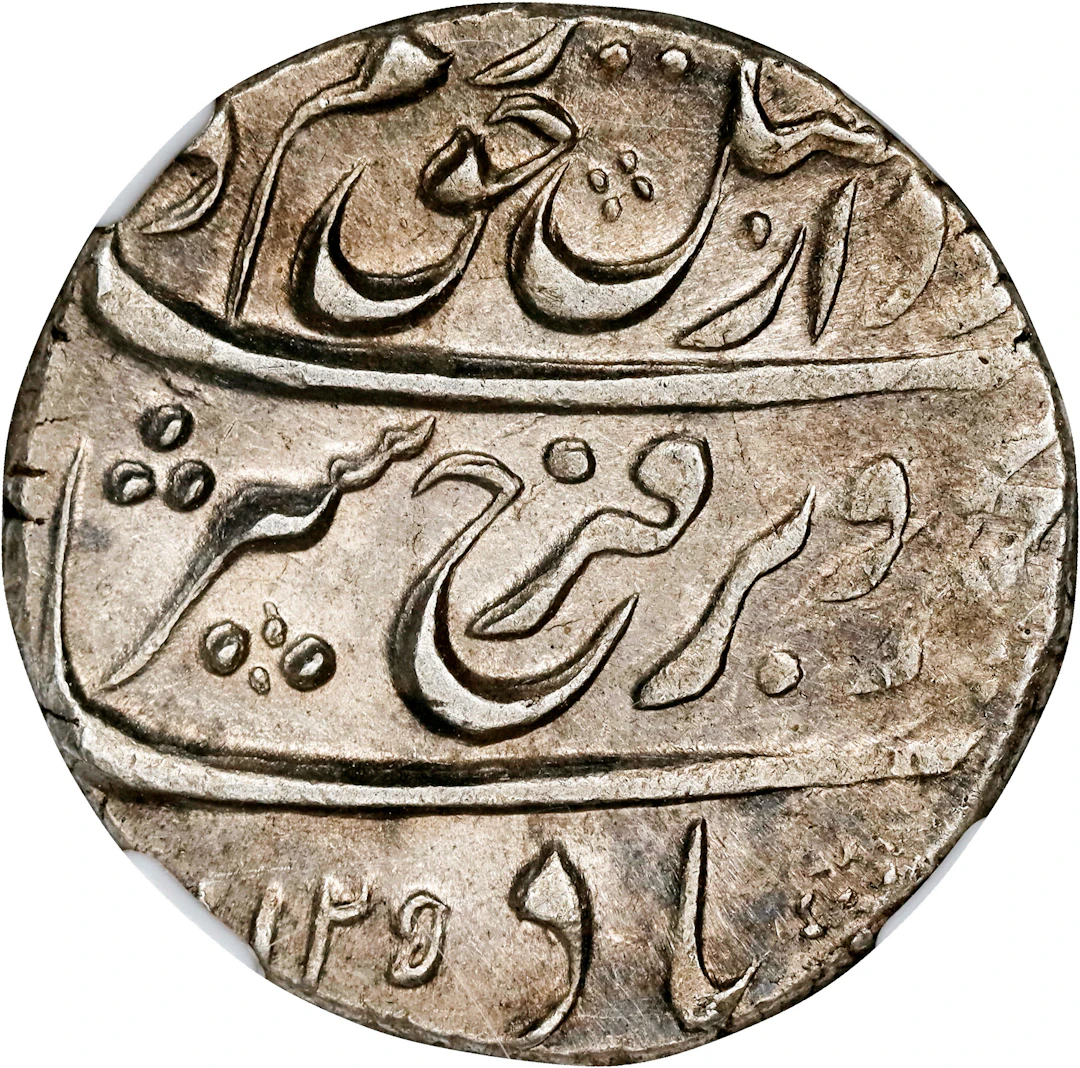 INDIA. Mughal Empire. Rupee, AH 1125 Year 1 (1713/4). Bareli Mint.