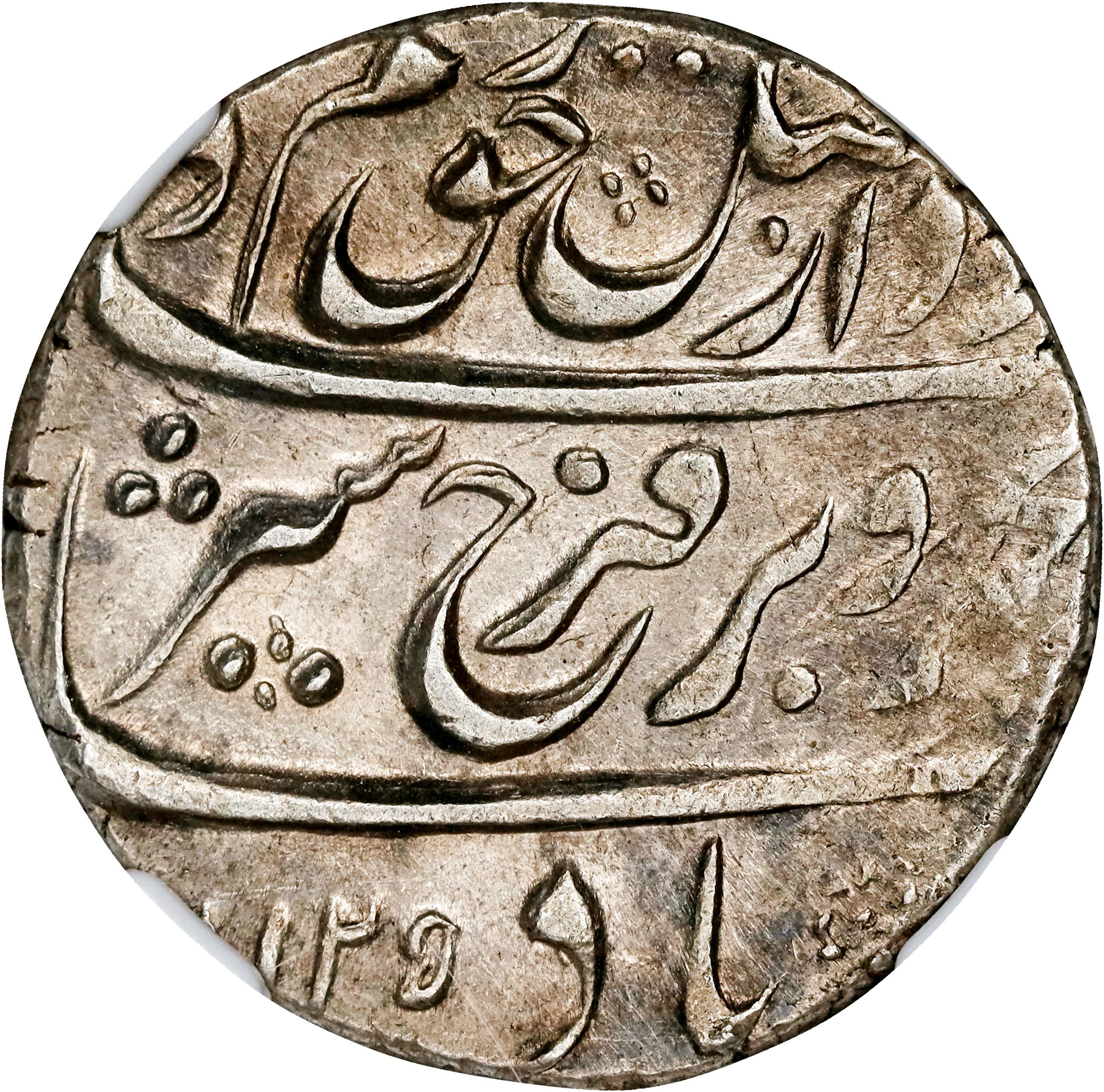 INDIA. Mughal Empire. Rupee, AH 1125 Year 1 (1713/4). Bareli Mint.