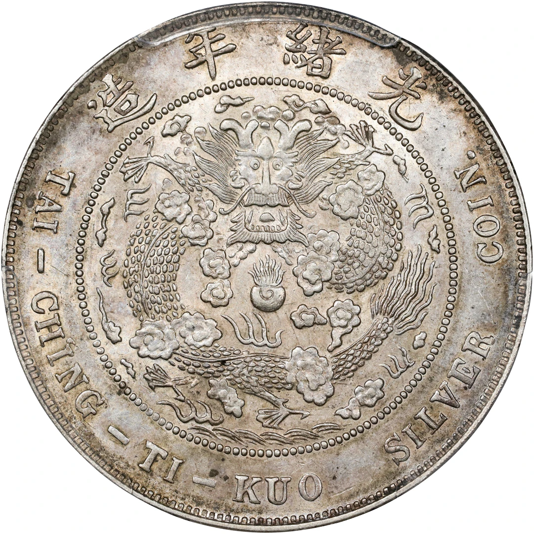 (t) CHINA. 7 Mace 2 Candareens (Dollar), ND (1908). Tientsin Mint.